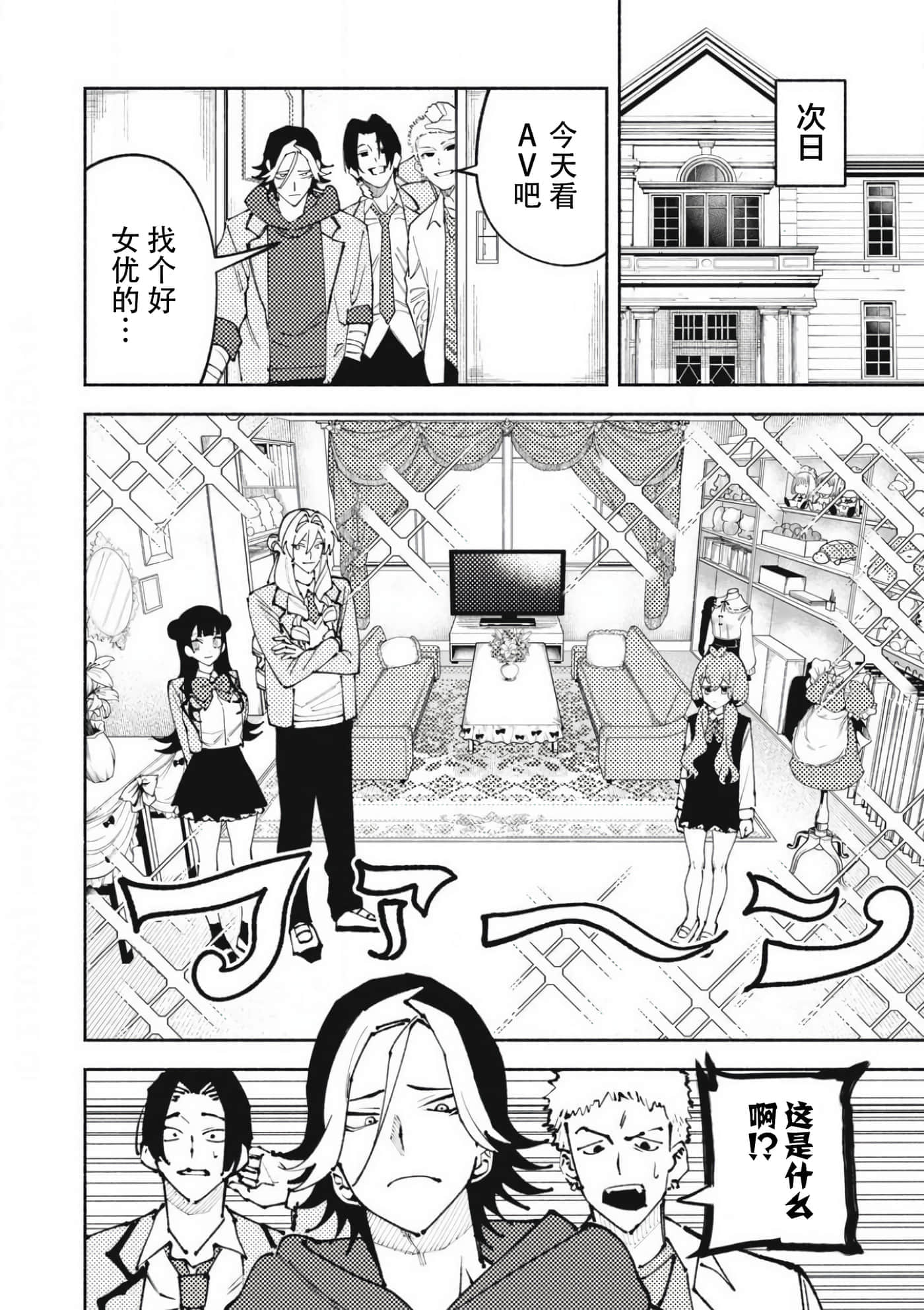 第 3 卷 第 12 页