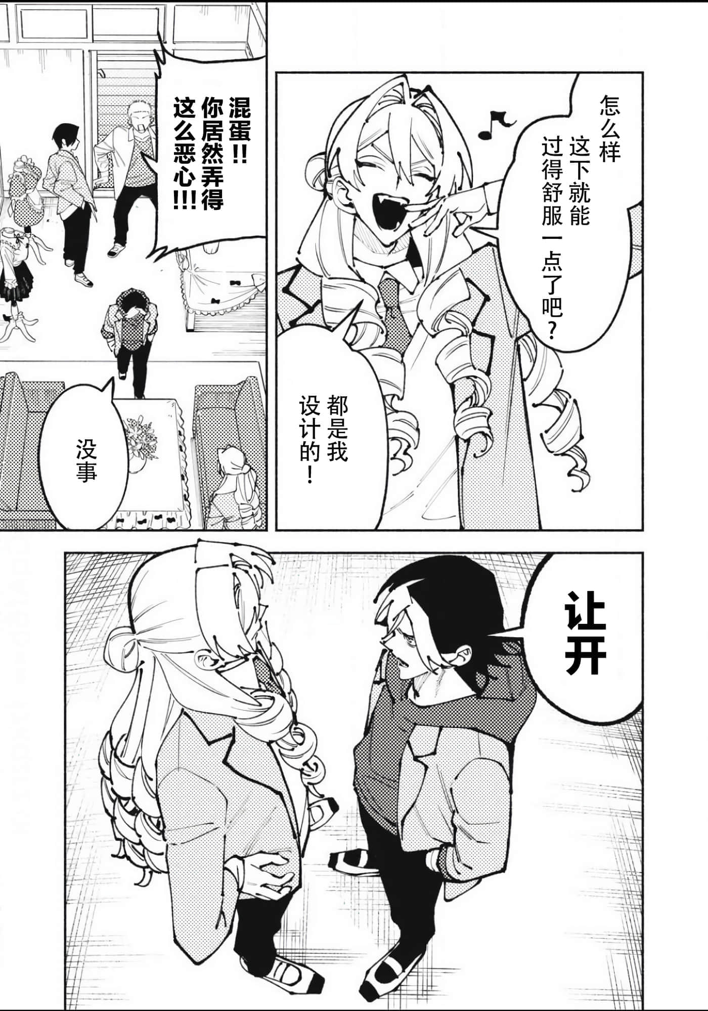 第 3 卷 第 13 页
