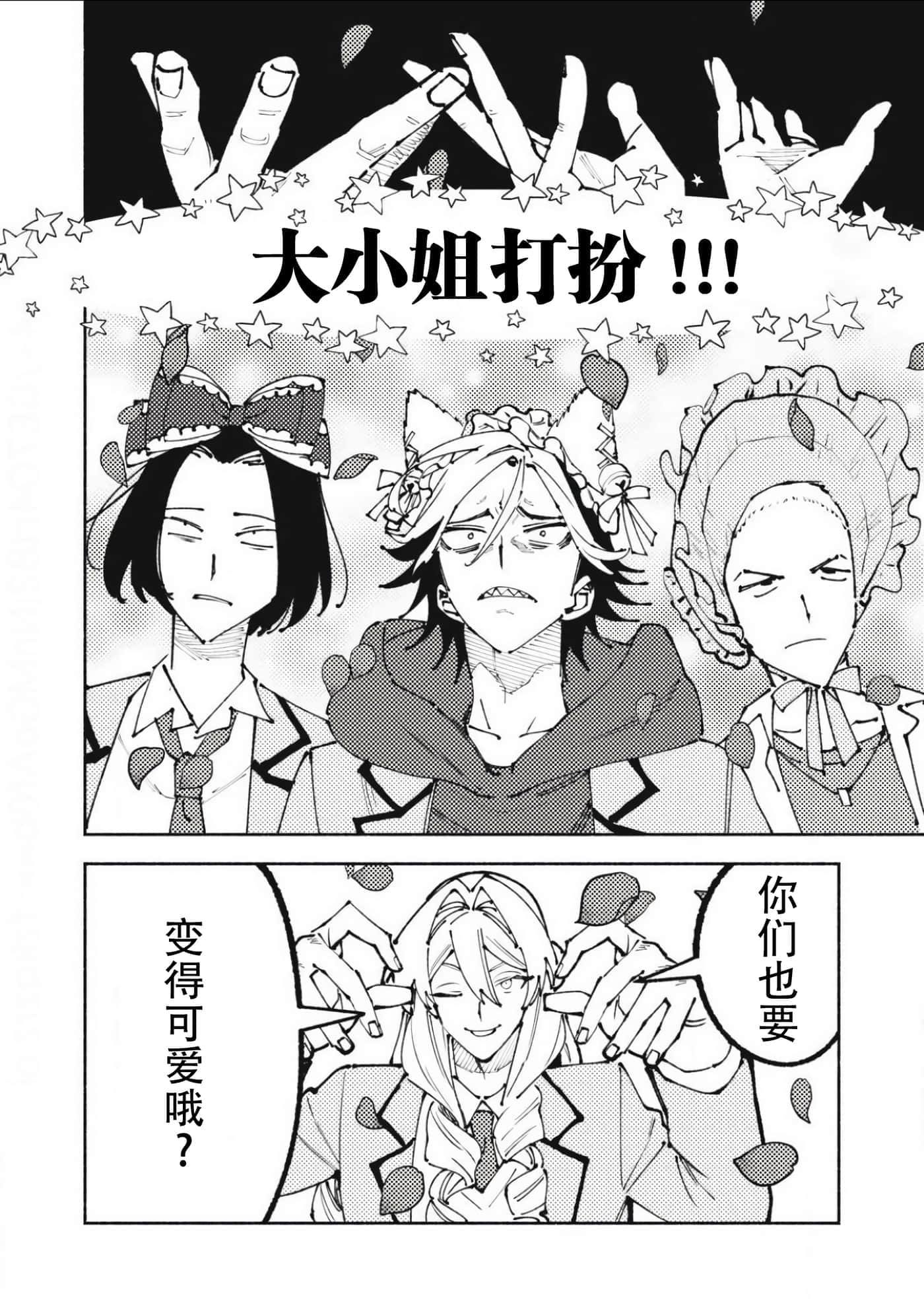 第 3 卷 第 14 页