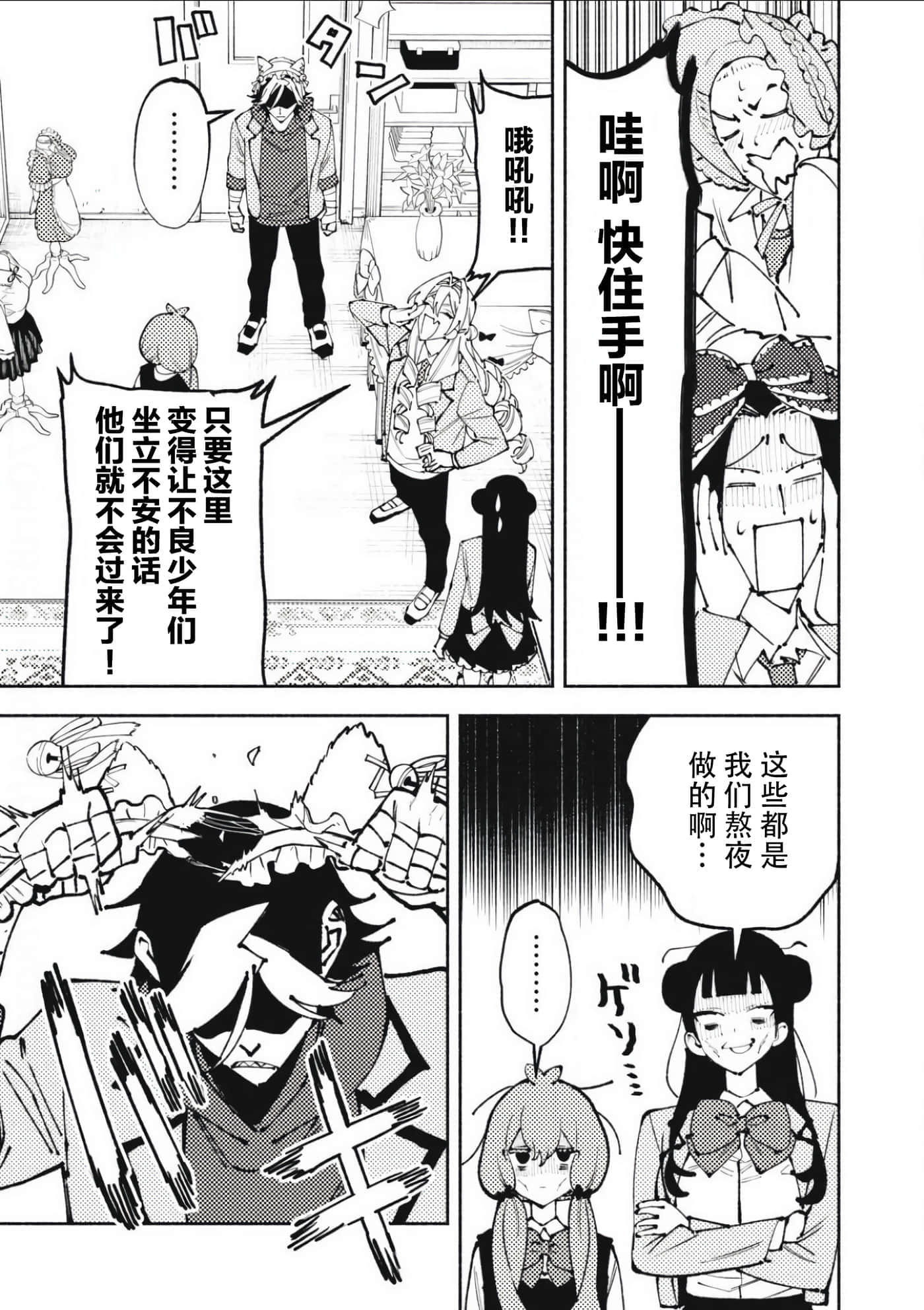 第 3 卷 第 15 页