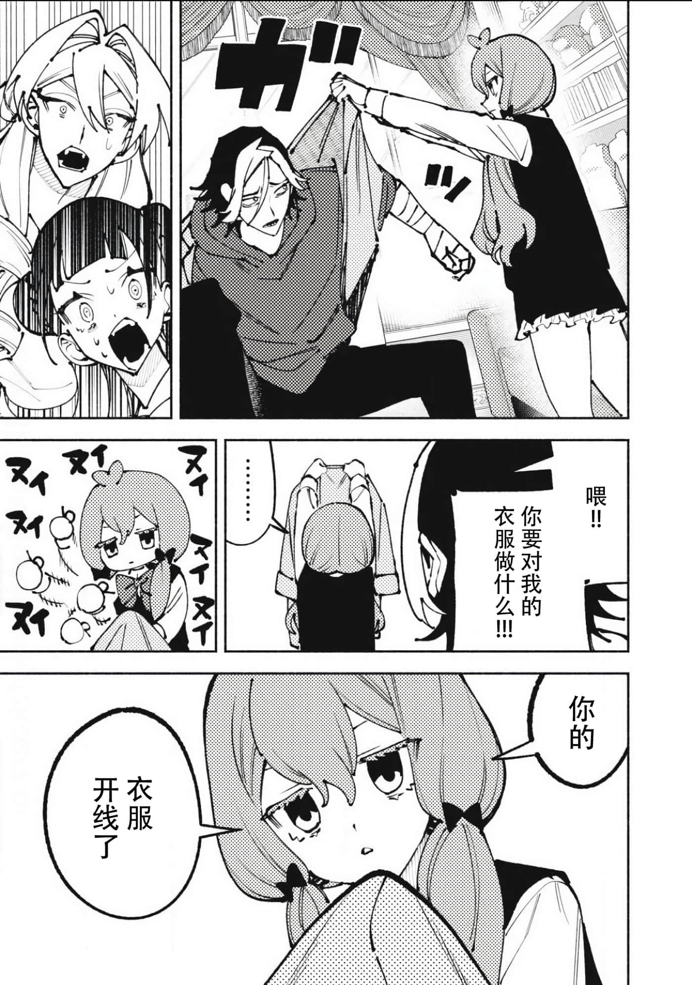 第 3 卷 第 17 页