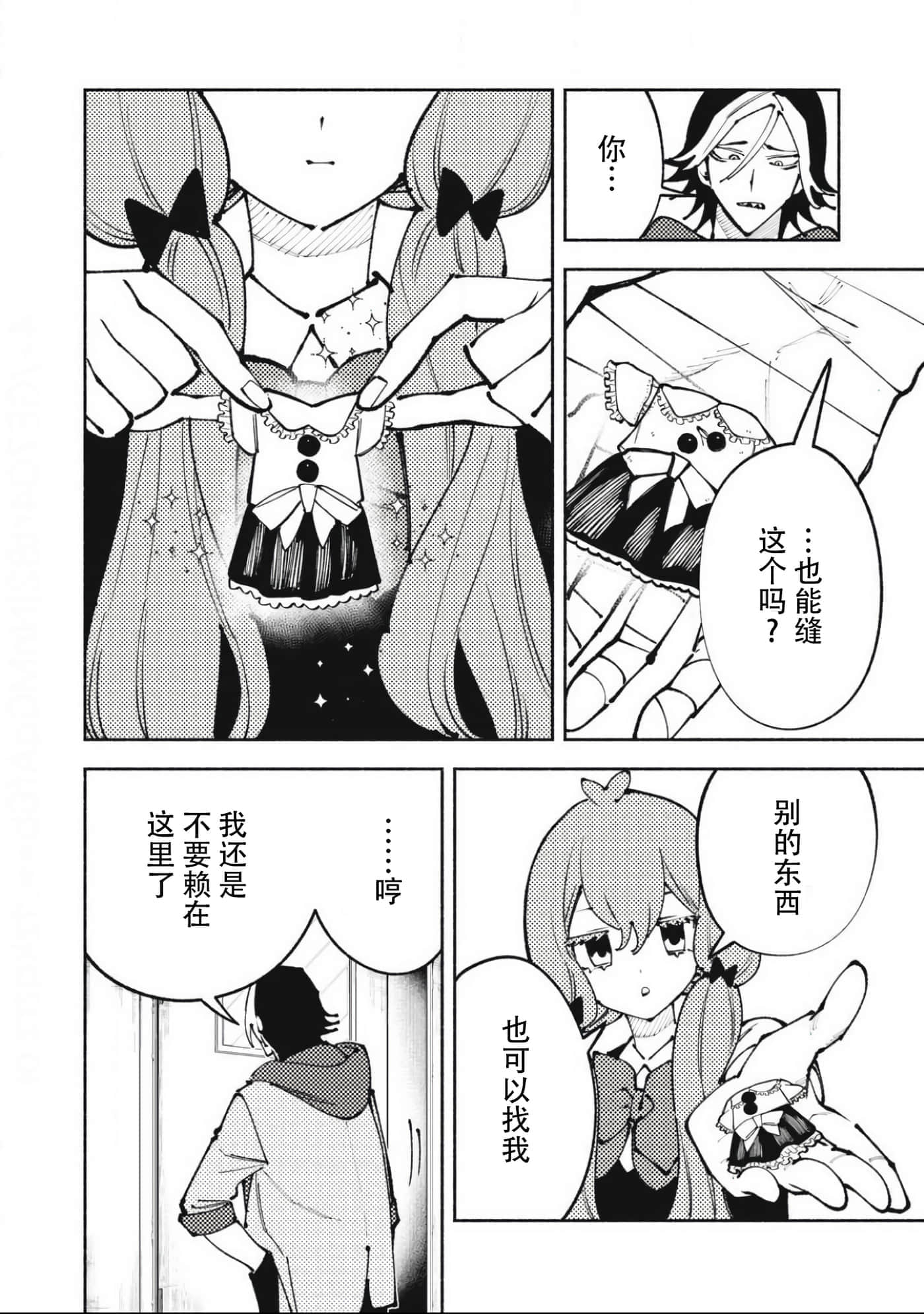 第 3 卷 第 18 页