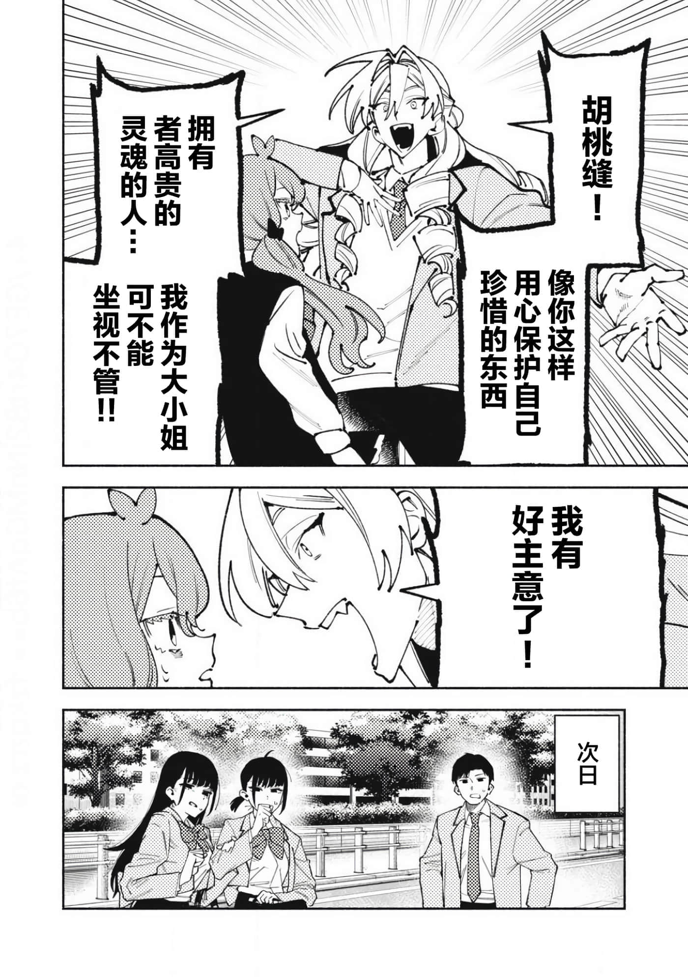 第 3 卷 第 20 页