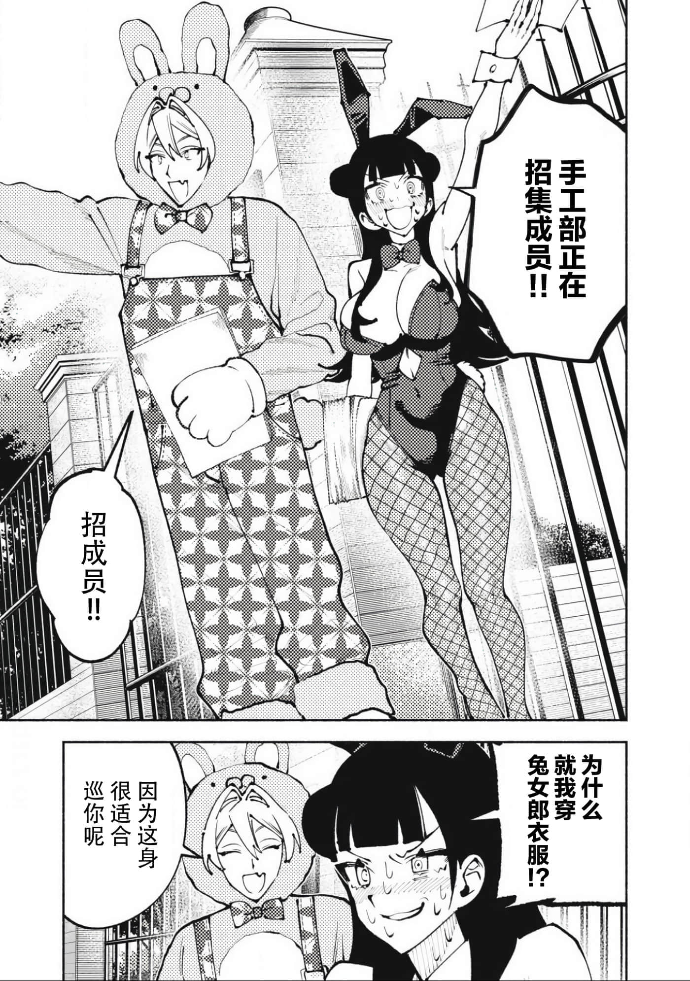 第 3 卷 第 21 页