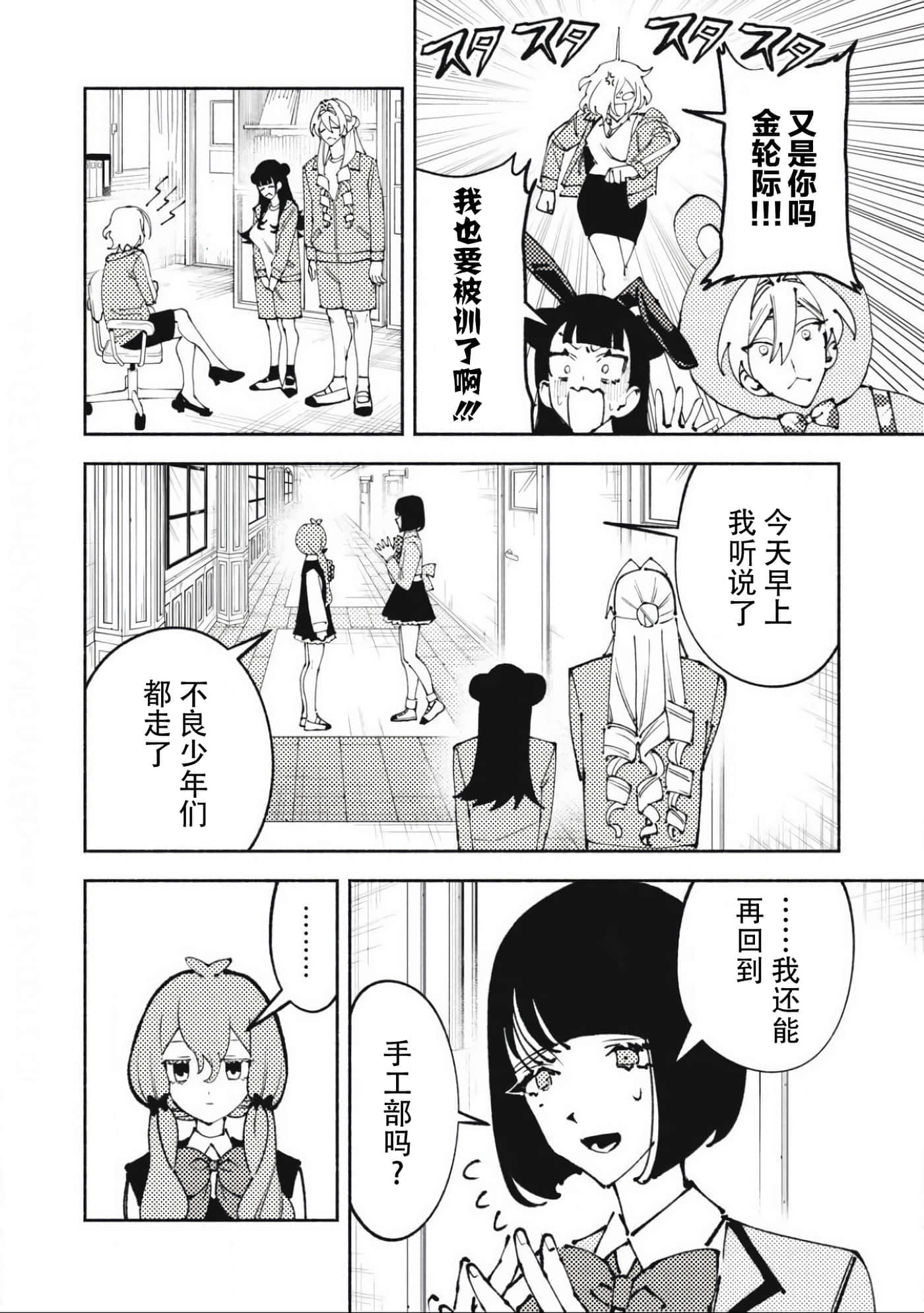 第 3 卷 第 22 页