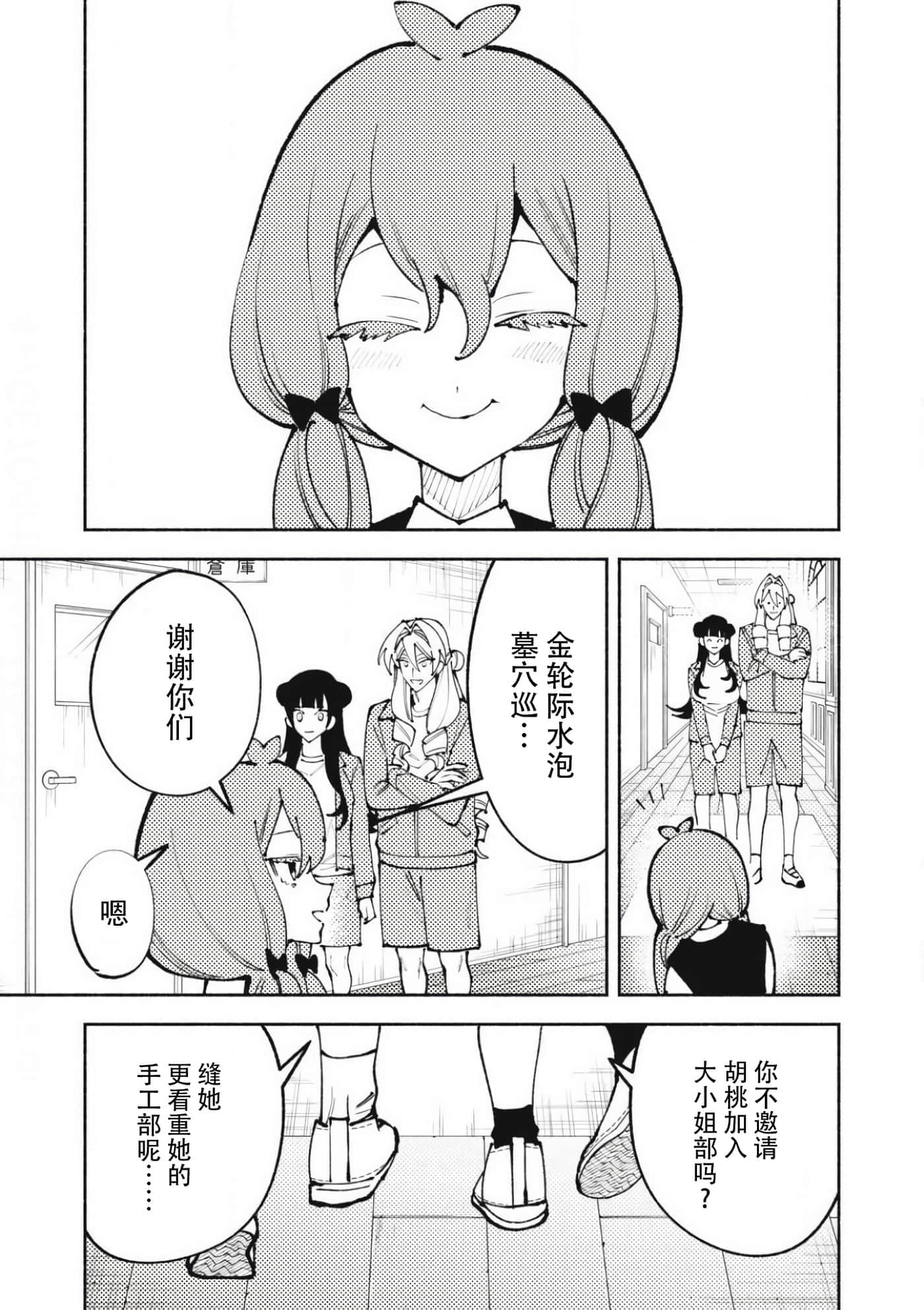 第 3 卷 第 23 页