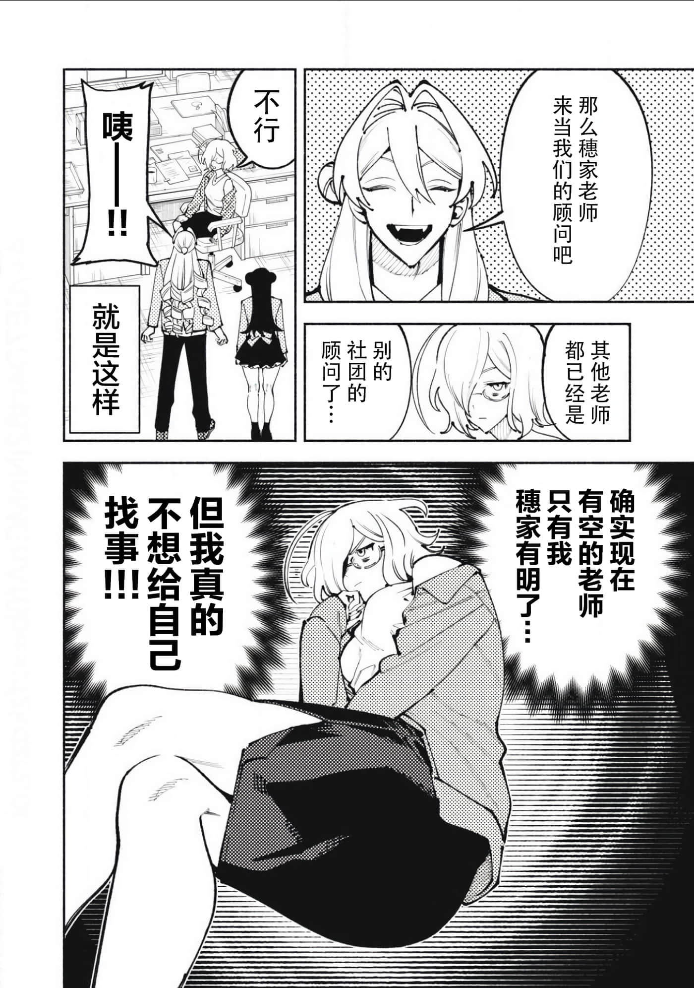 第 4 卷 第 2 页