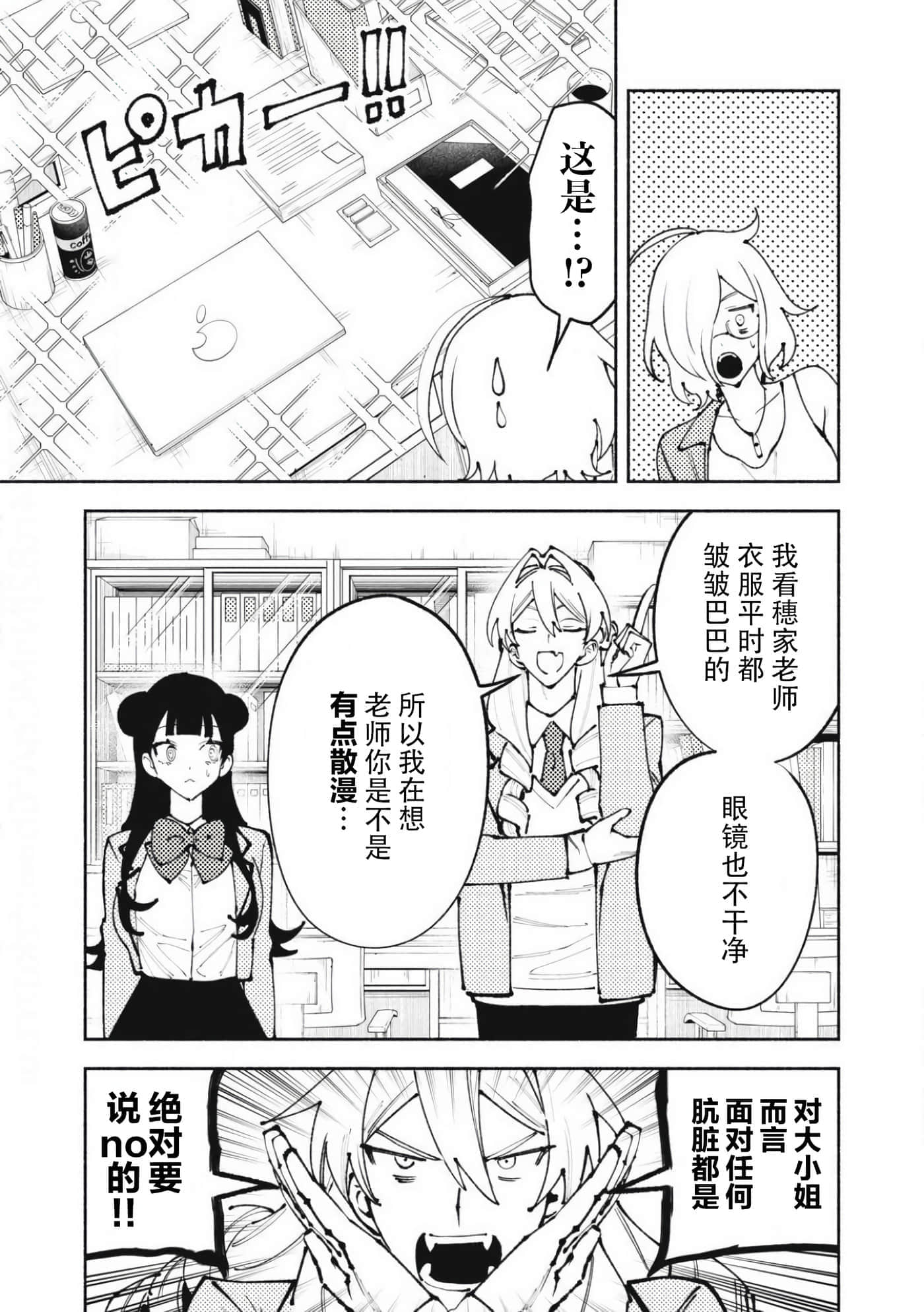 第 4 卷 第 5 页