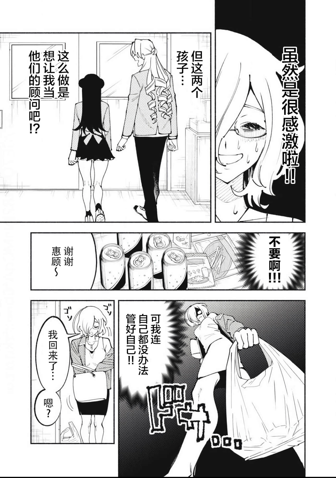 第 4 卷 第 7 页