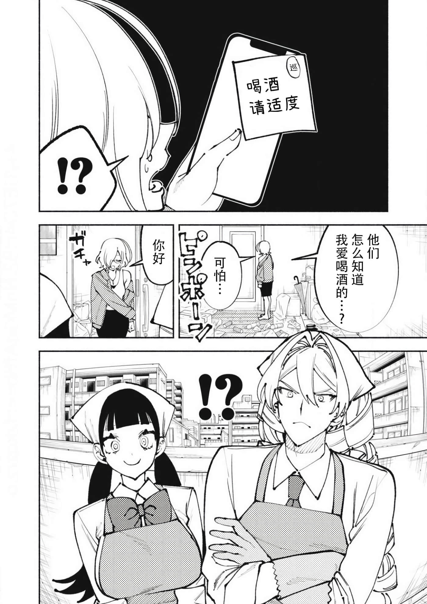 第 4 卷 第 8 页
