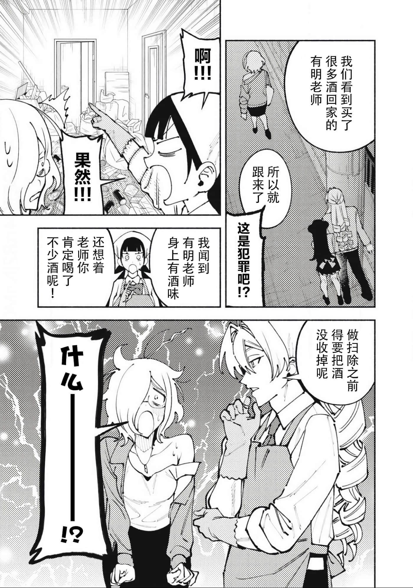 第 4 卷 第 9 页