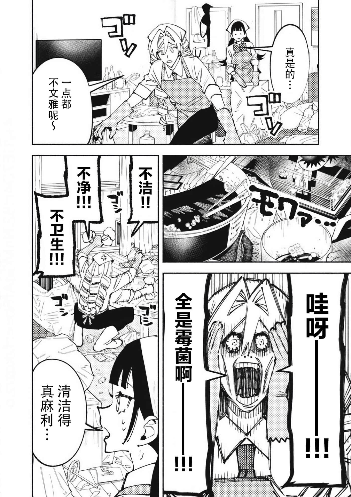 第 4 卷 第 10 页