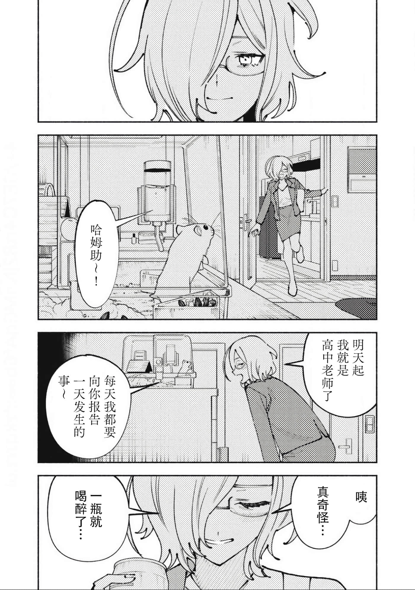 第 4 卷 第 13 页