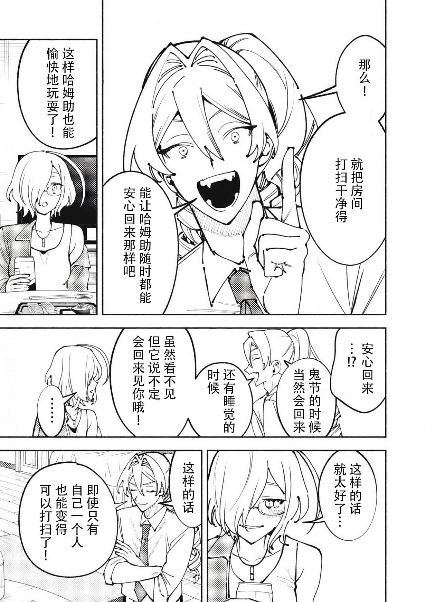 第 4 卷 第 15 页