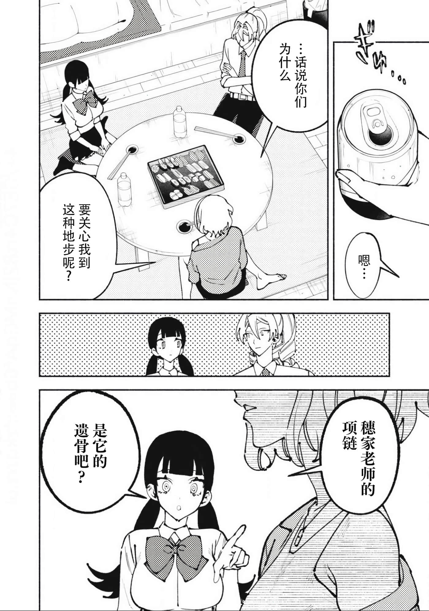 第 4 卷 第 16 页