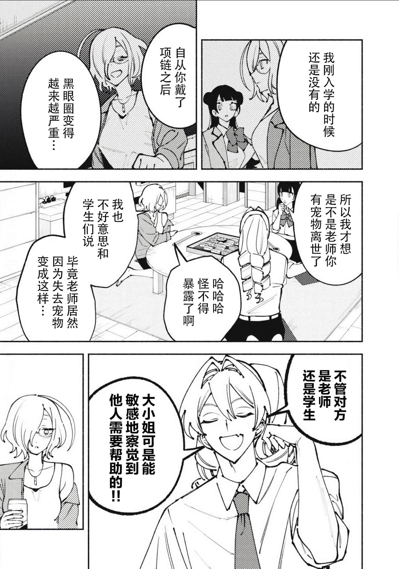 第 4 卷 第 17 页