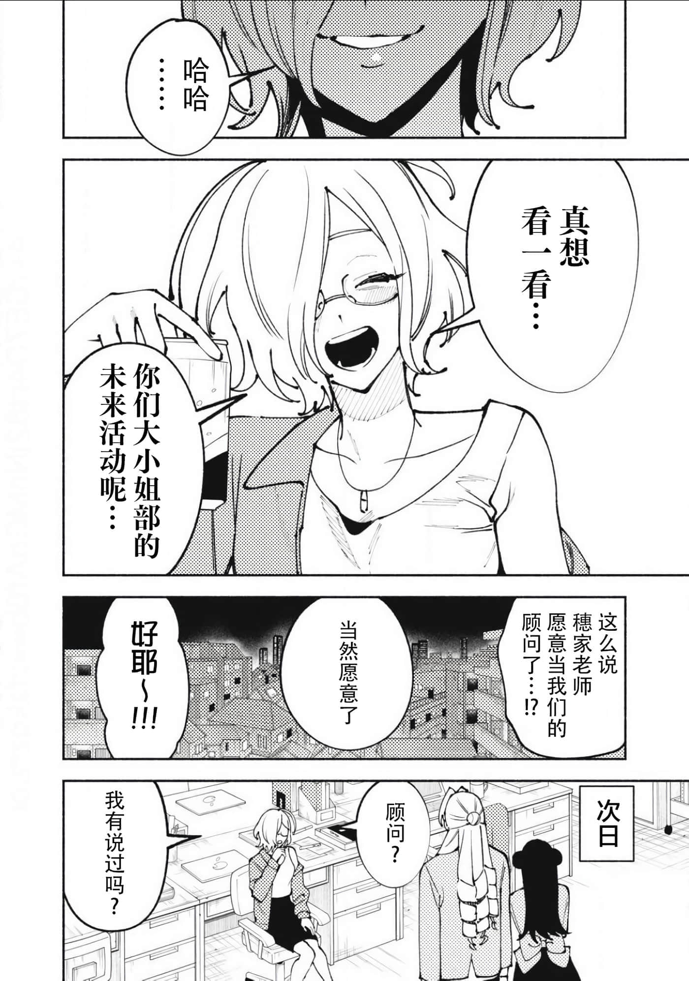 第 4 卷 第 18 页