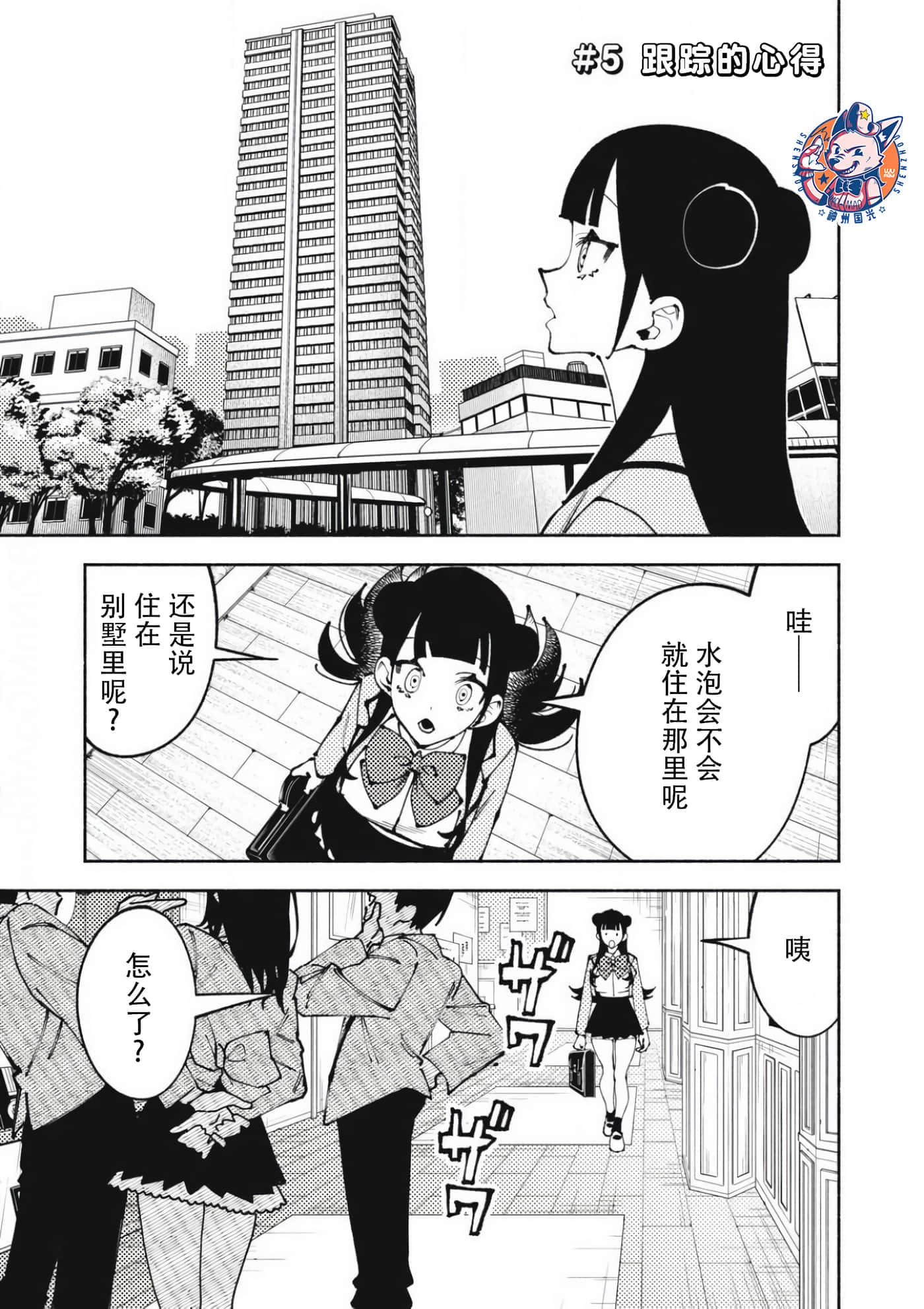 第 5 卷 第 1 页