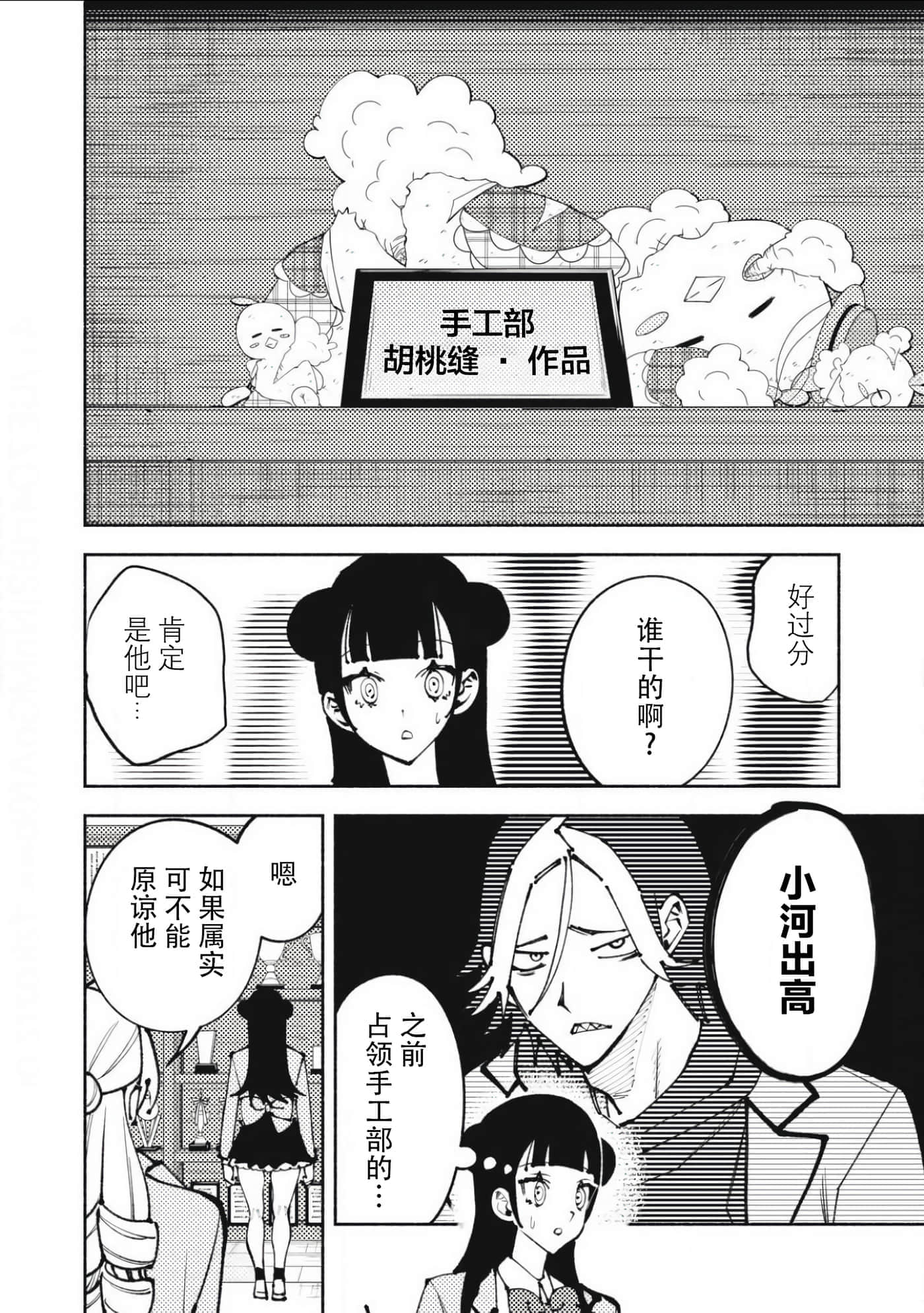 第 5 卷 第 2 页