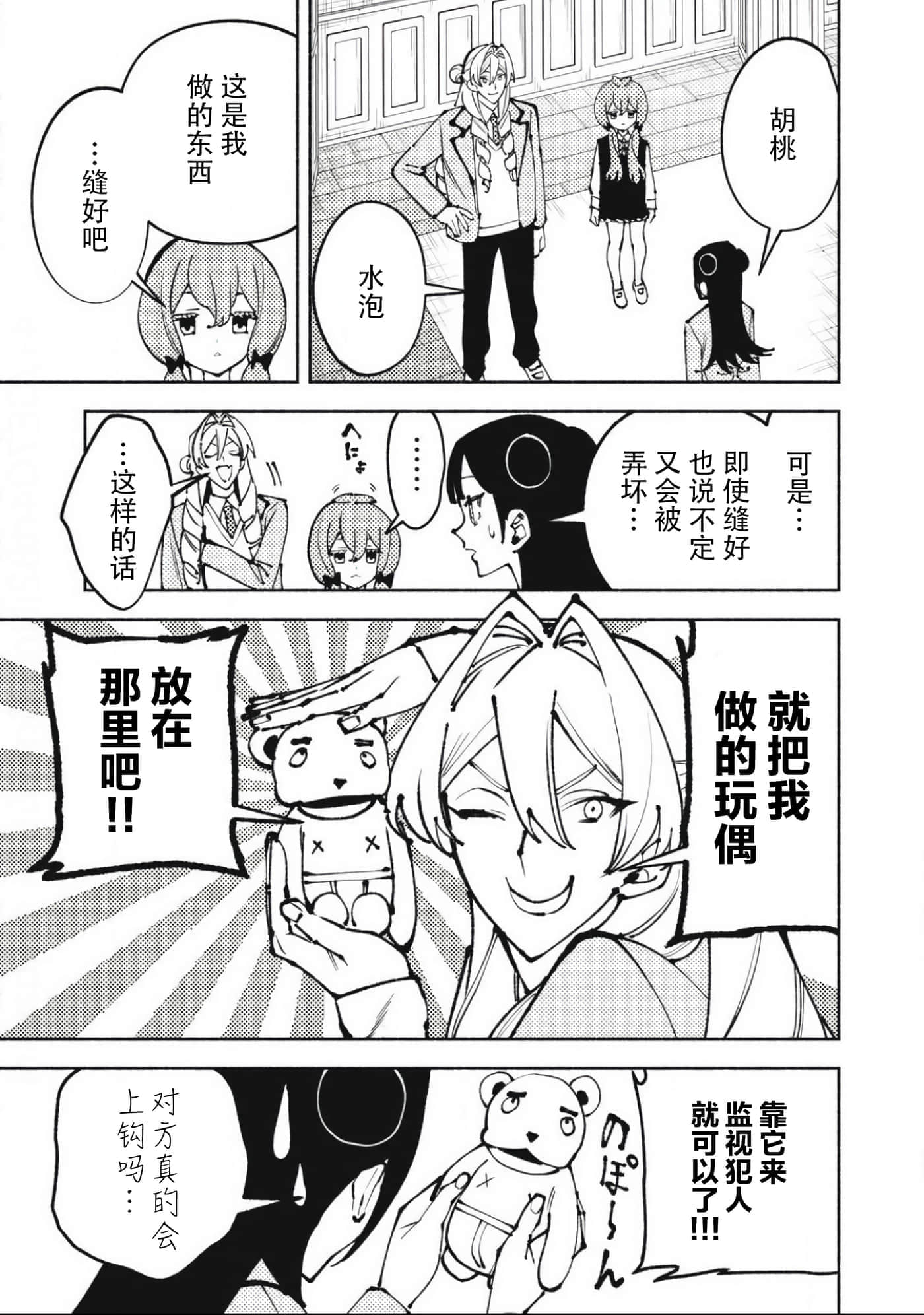 第 5 卷 第 3 页