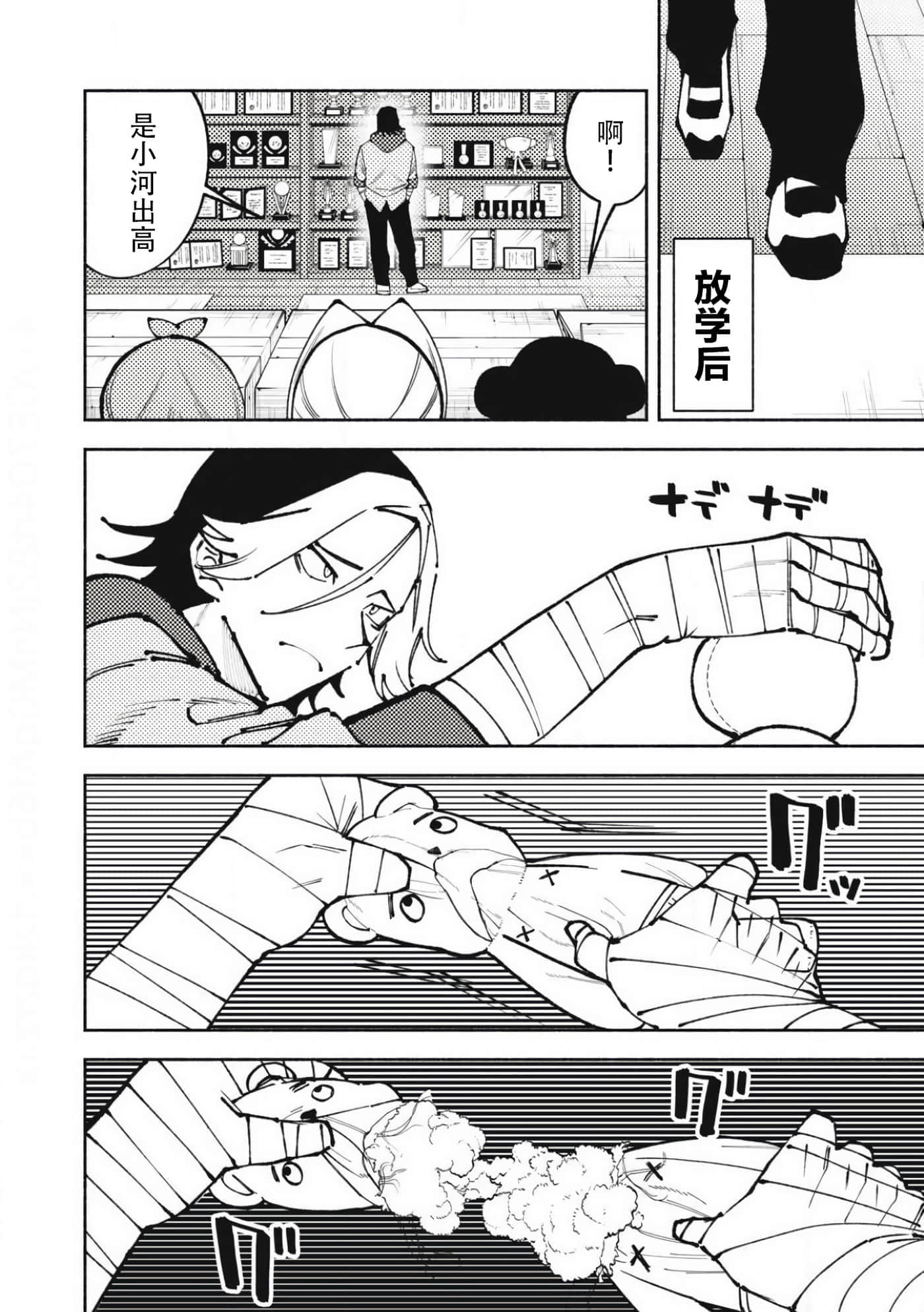 第 5 卷 第 4 页