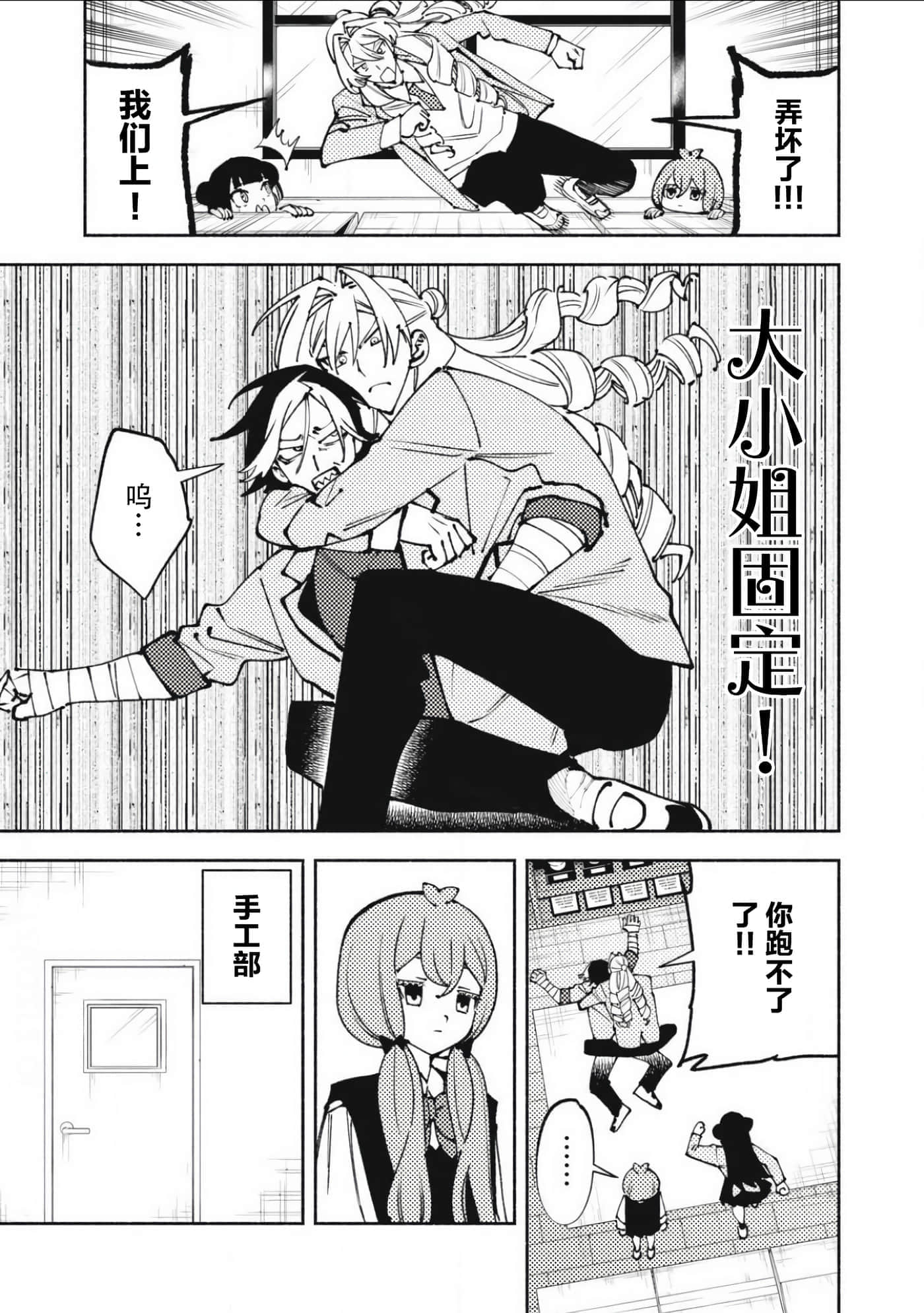 第 5 卷 第 5 页