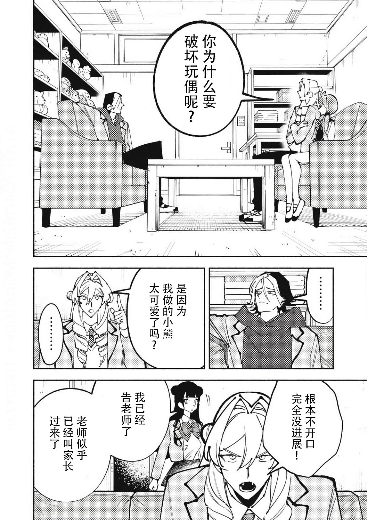 第 5 卷 第 6 页