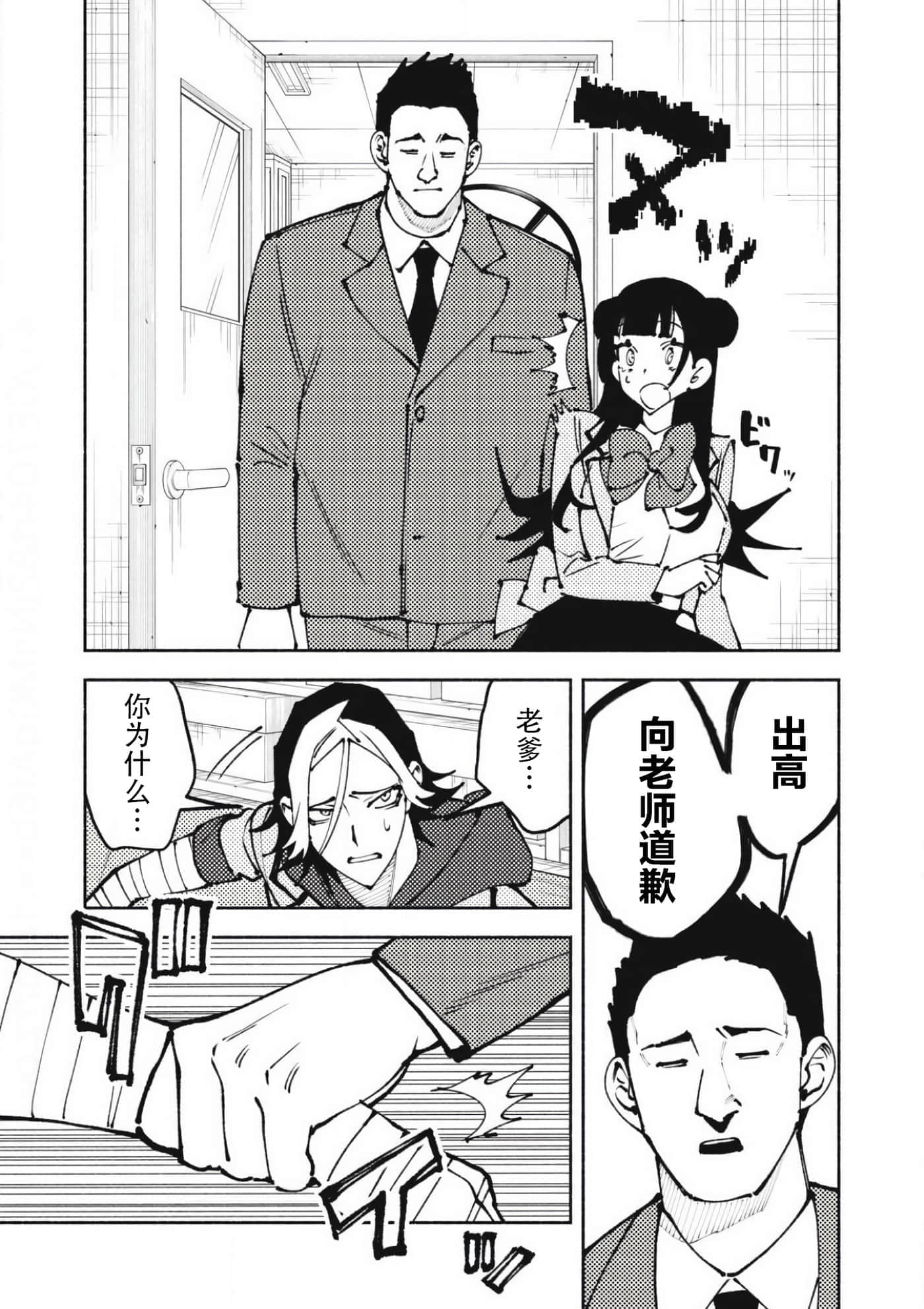 第 5 卷 第 7 页