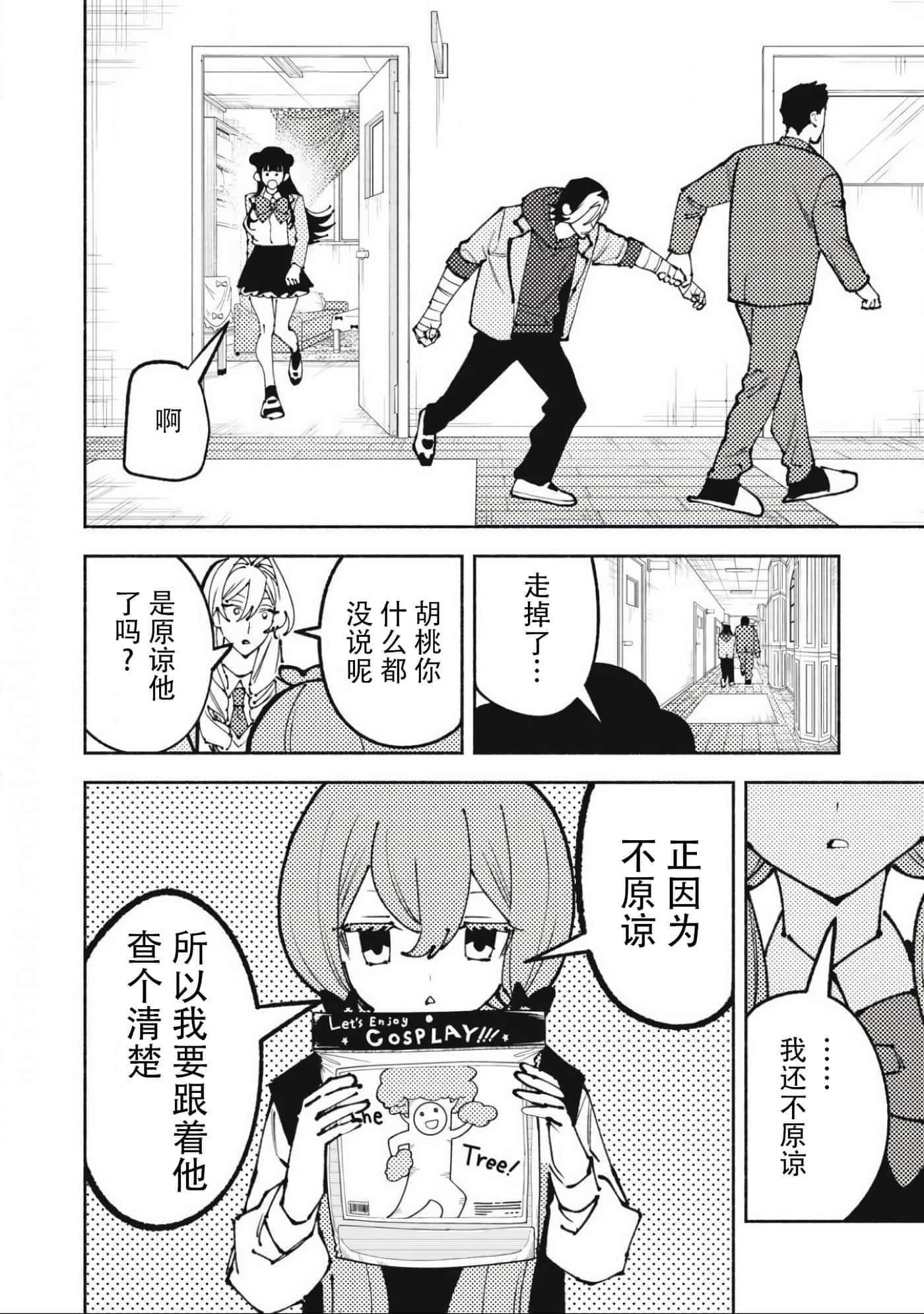 第 5 卷 第 8 页