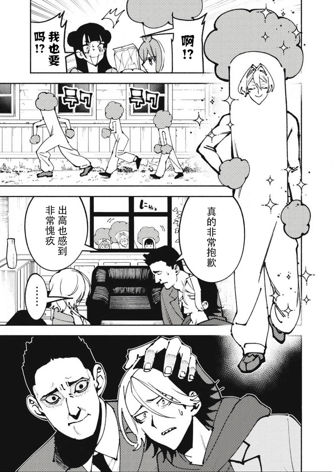 第 5 卷 第 9 页