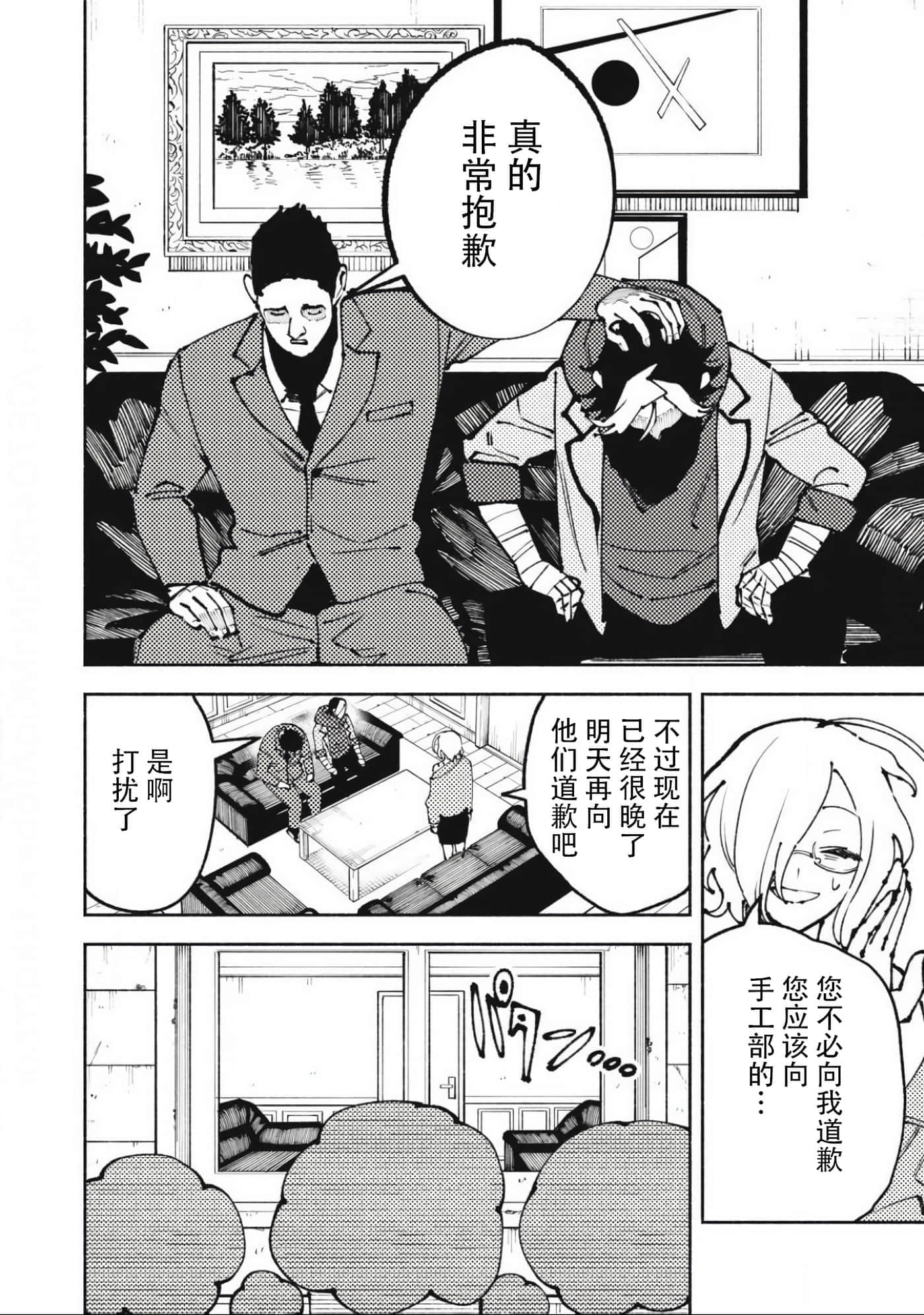 第 5 卷 第 10 页