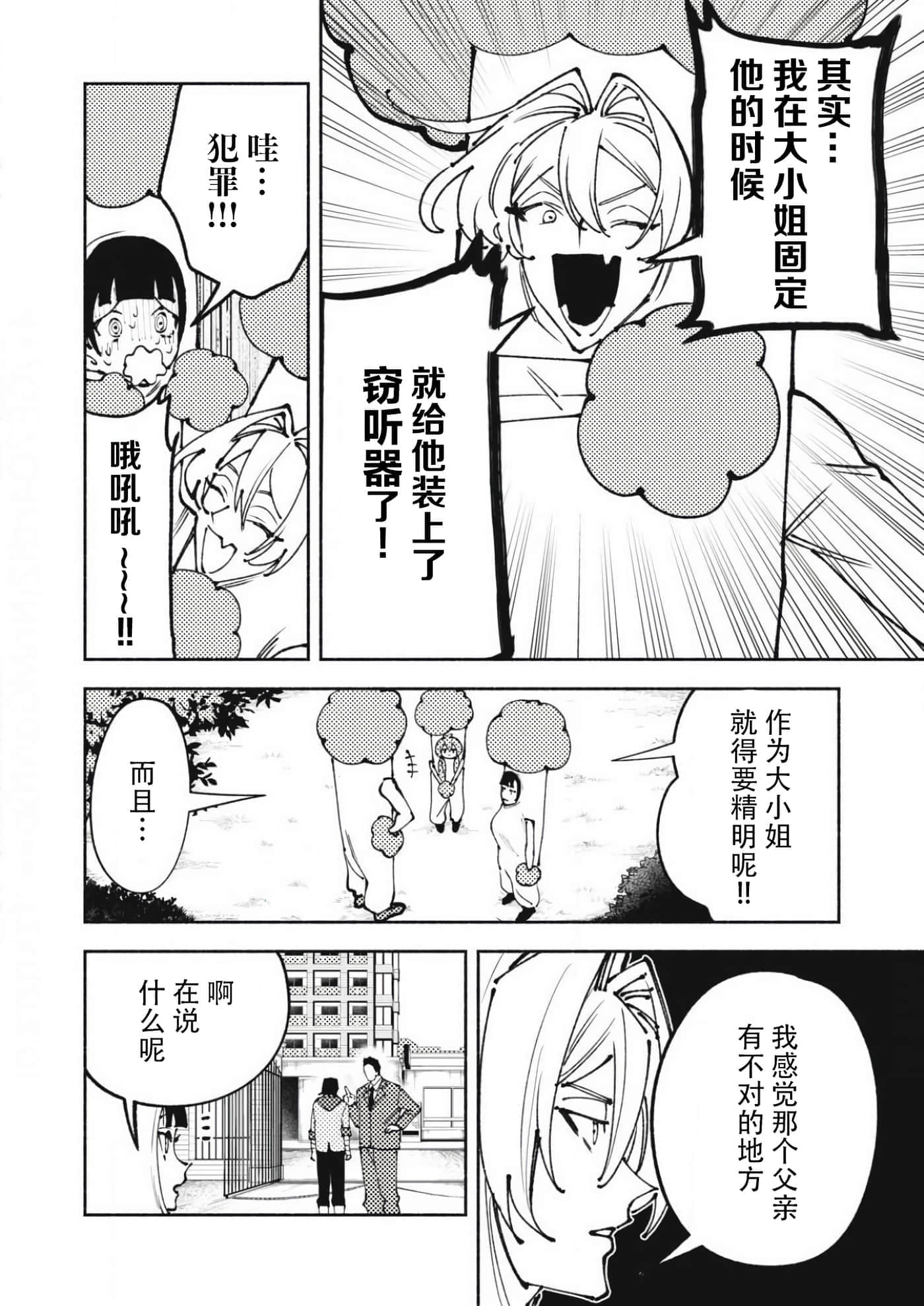 第 5 卷 第 12 页