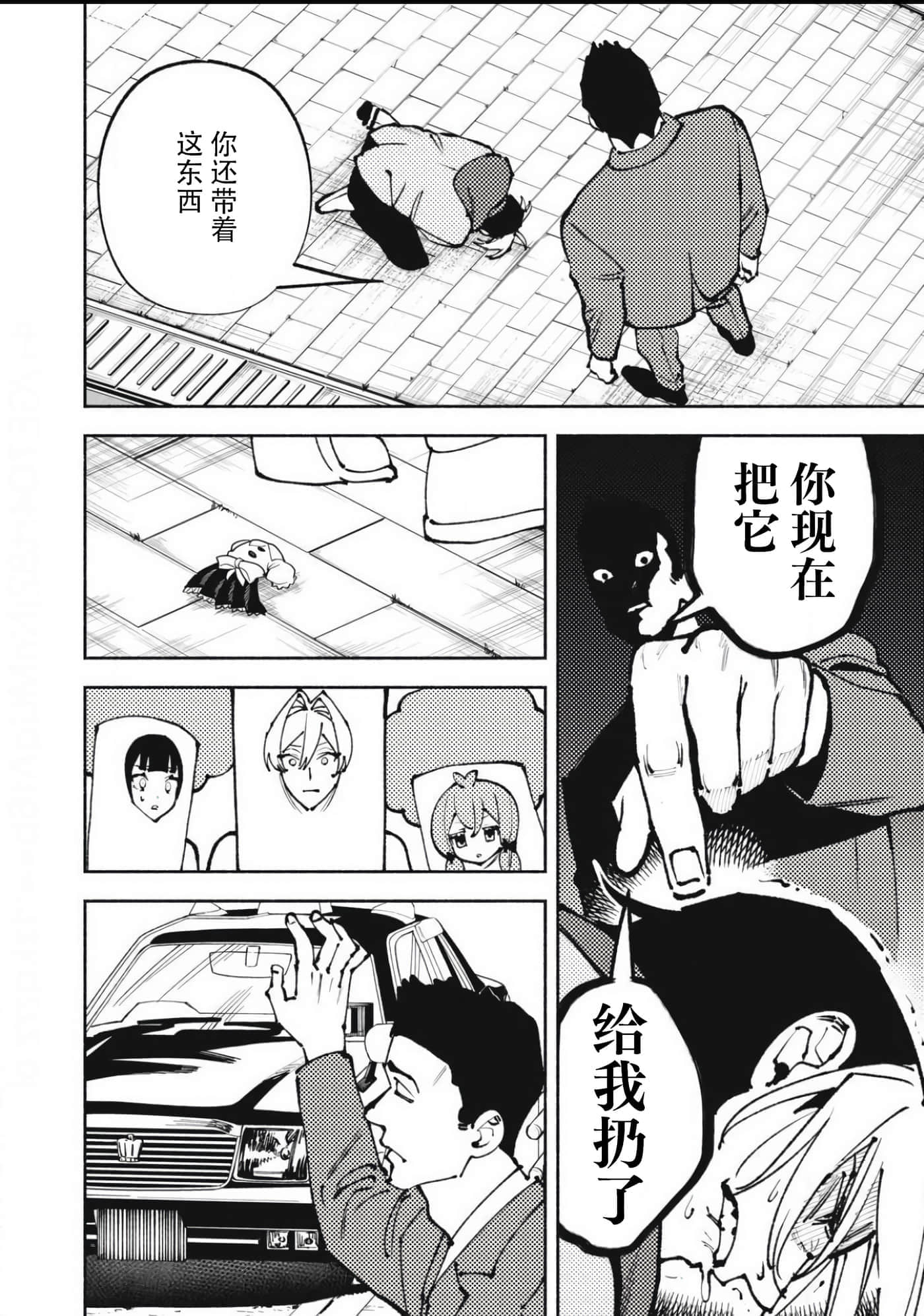 第 5 卷 第 14 页
