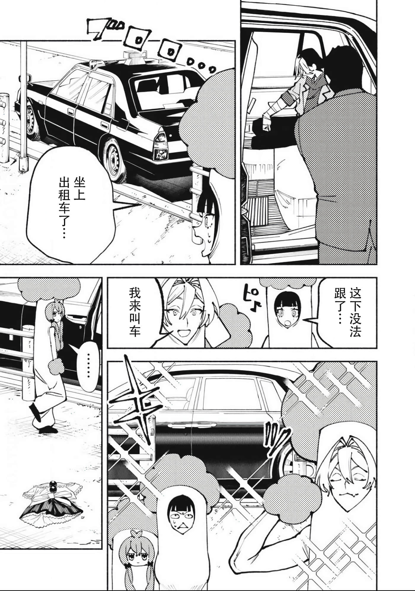 第 5 卷 第 15 页