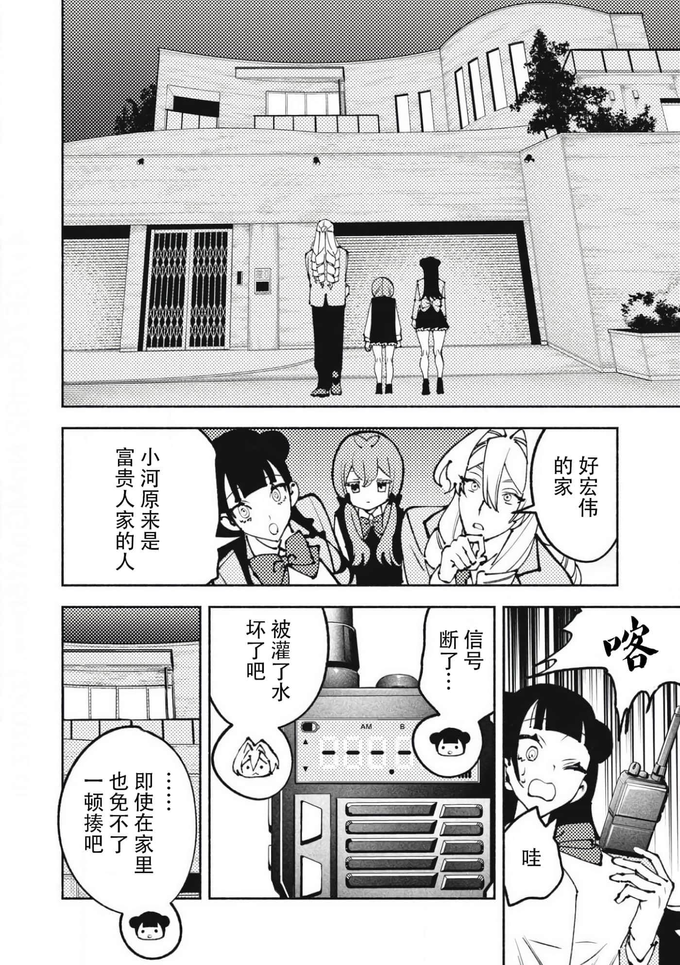第 5 卷 第 16 页