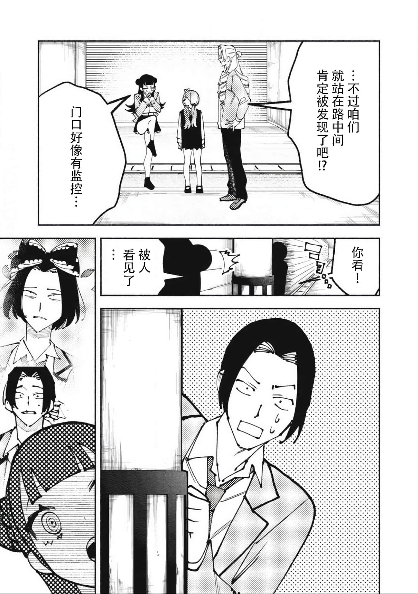 第 5 卷 第 17 页