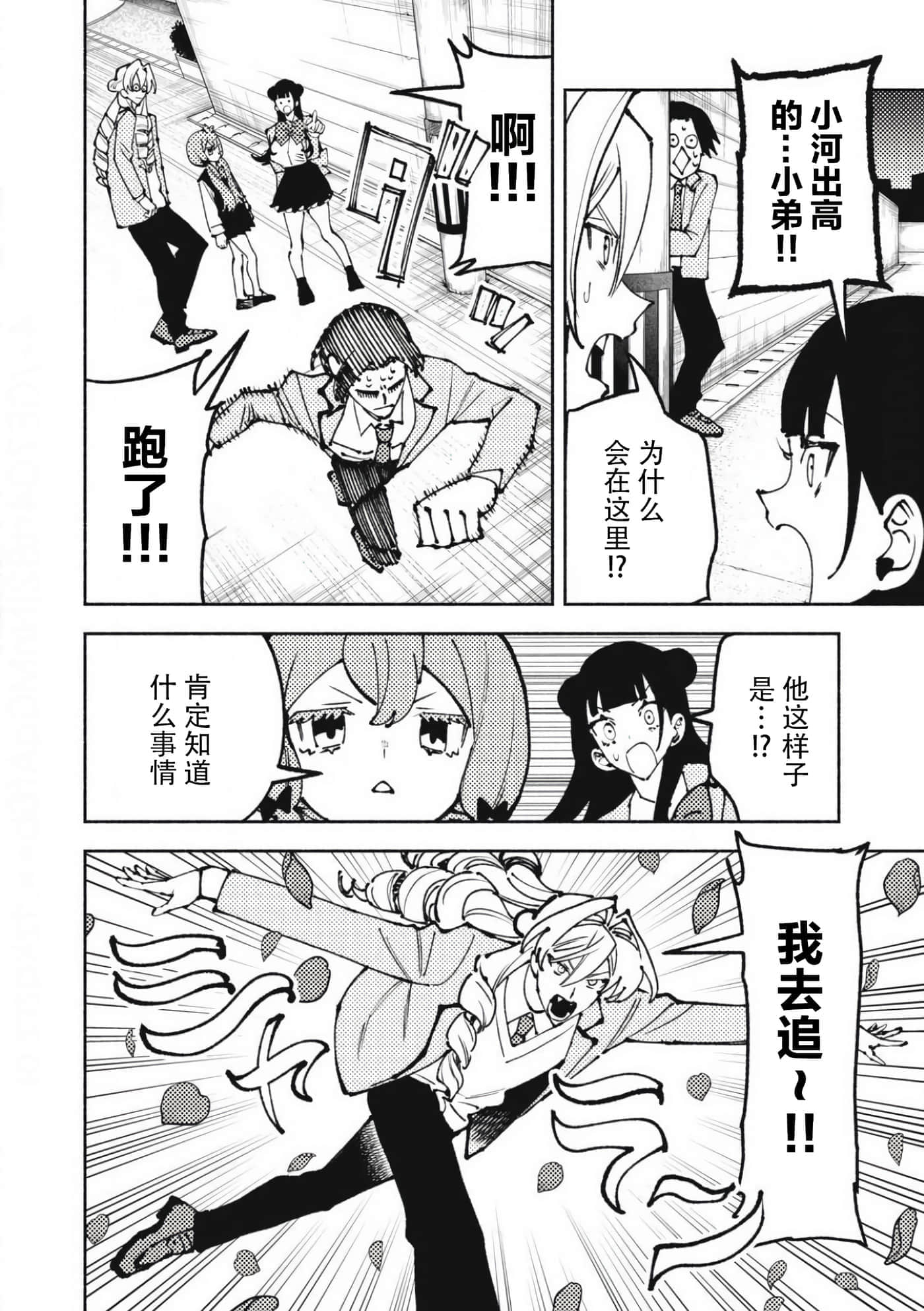 第 5 卷 第 18 页