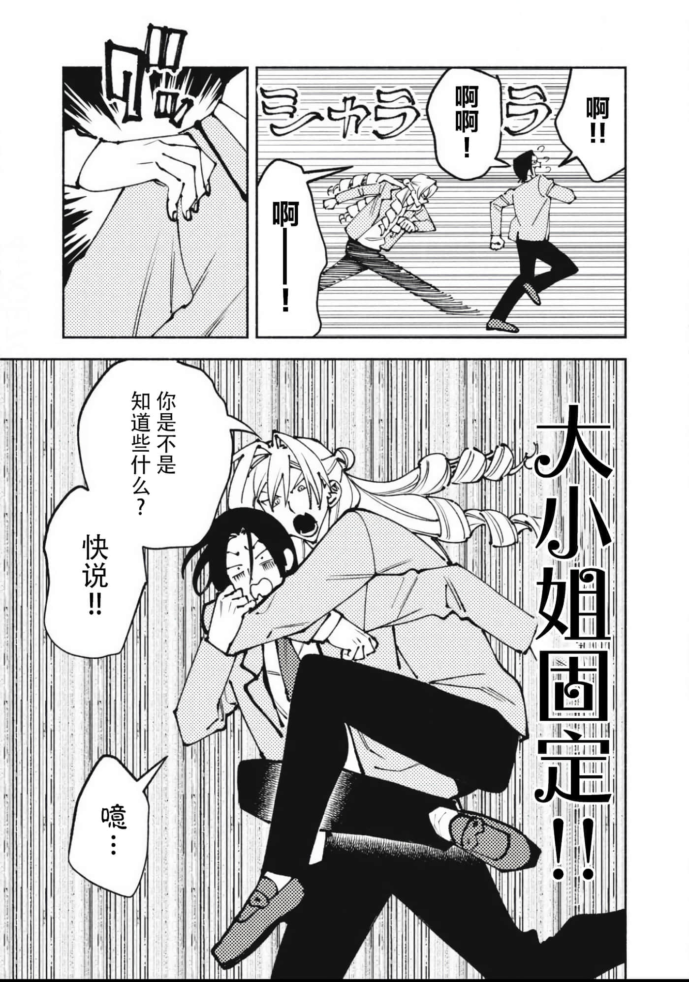 第 5 卷 第 19 页