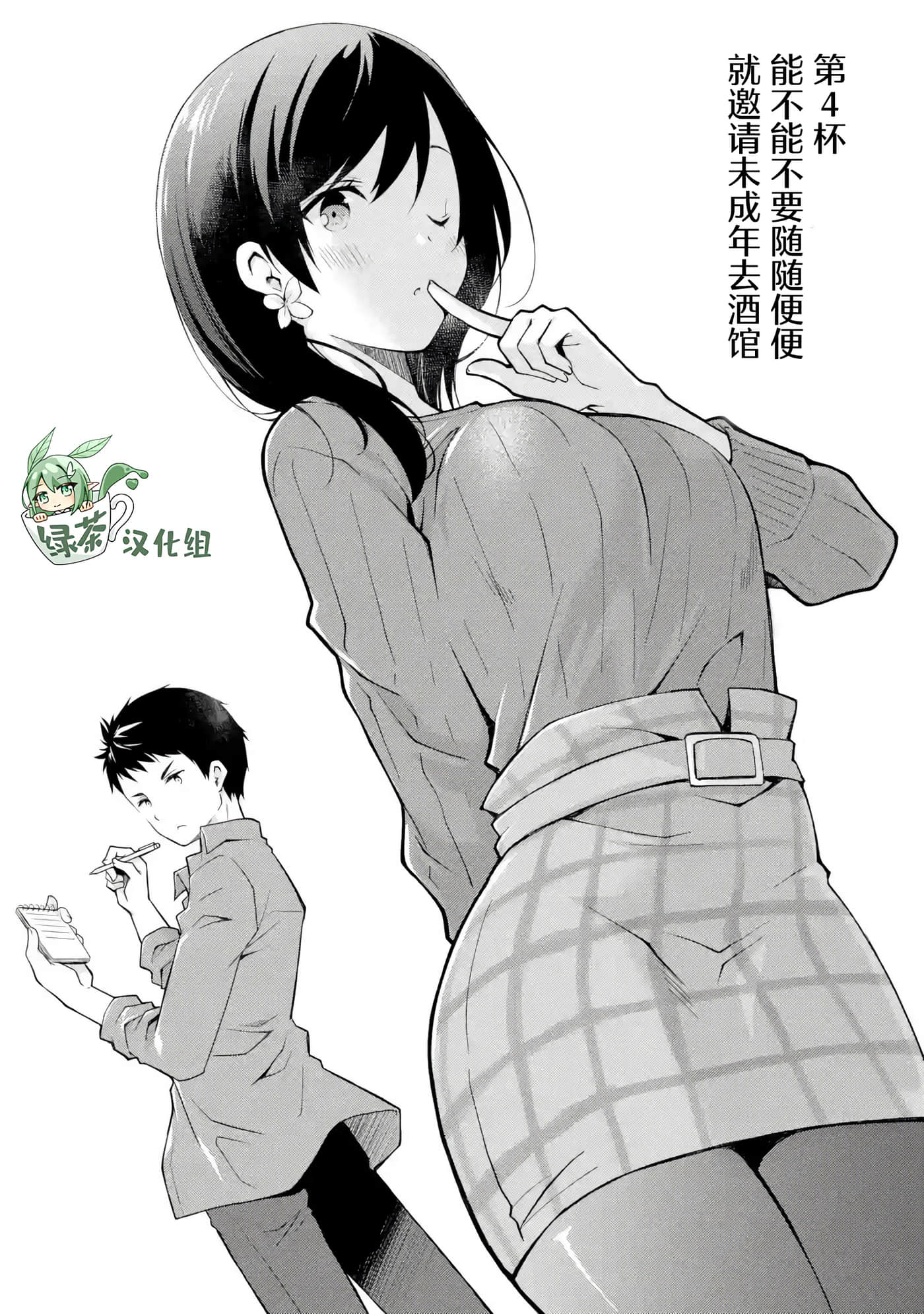 第 4 卷 第 1 页
