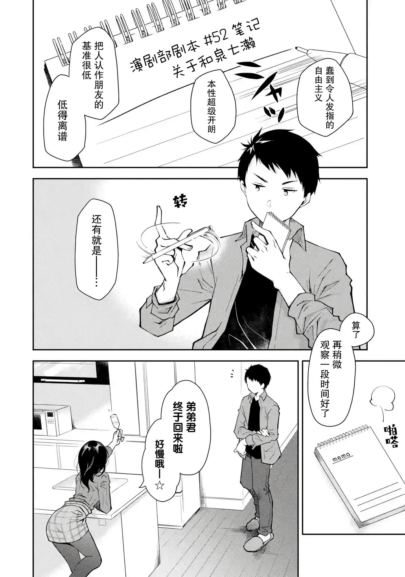 第 4 卷 第 2 页