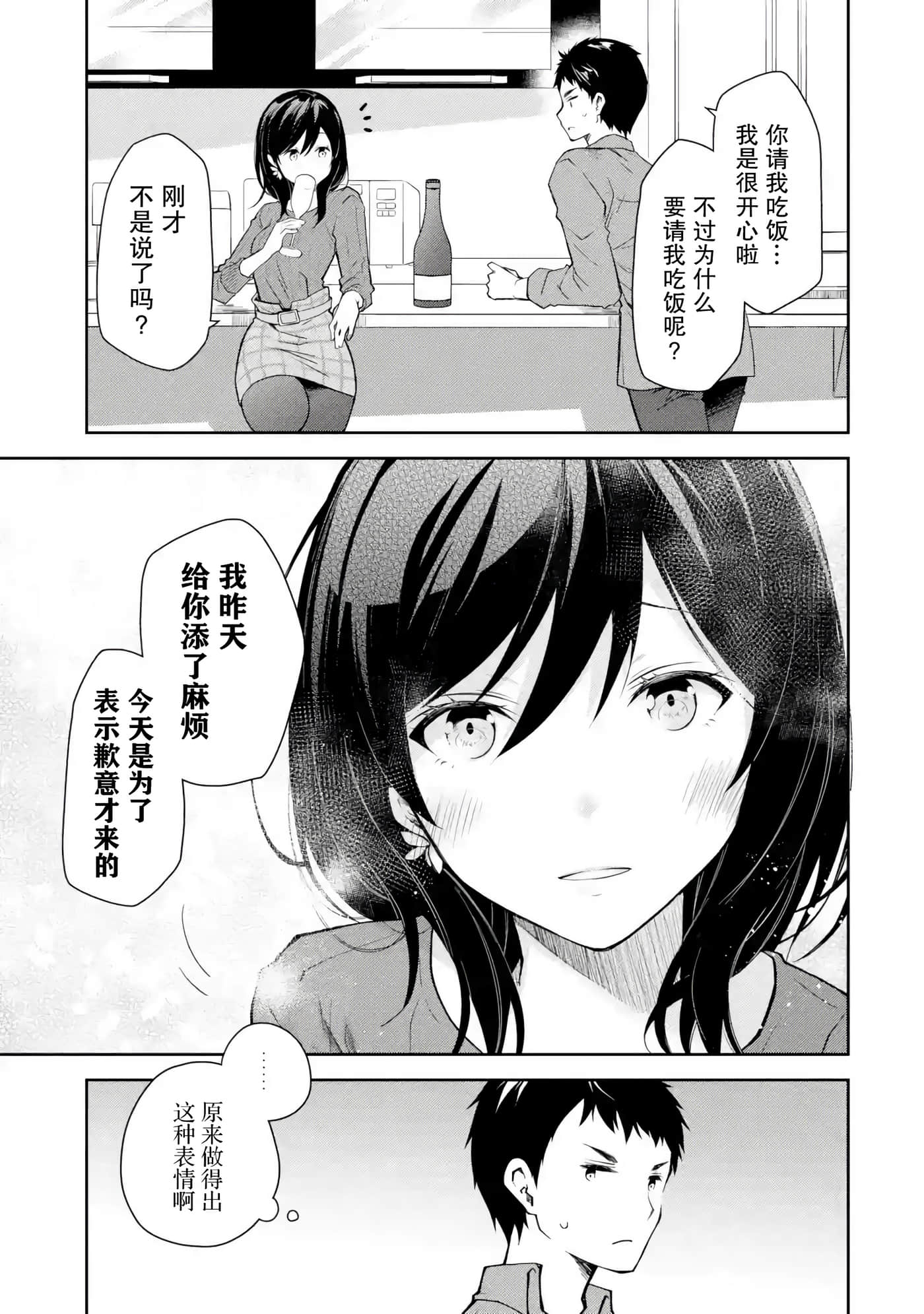 第 4 卷 第 5 页