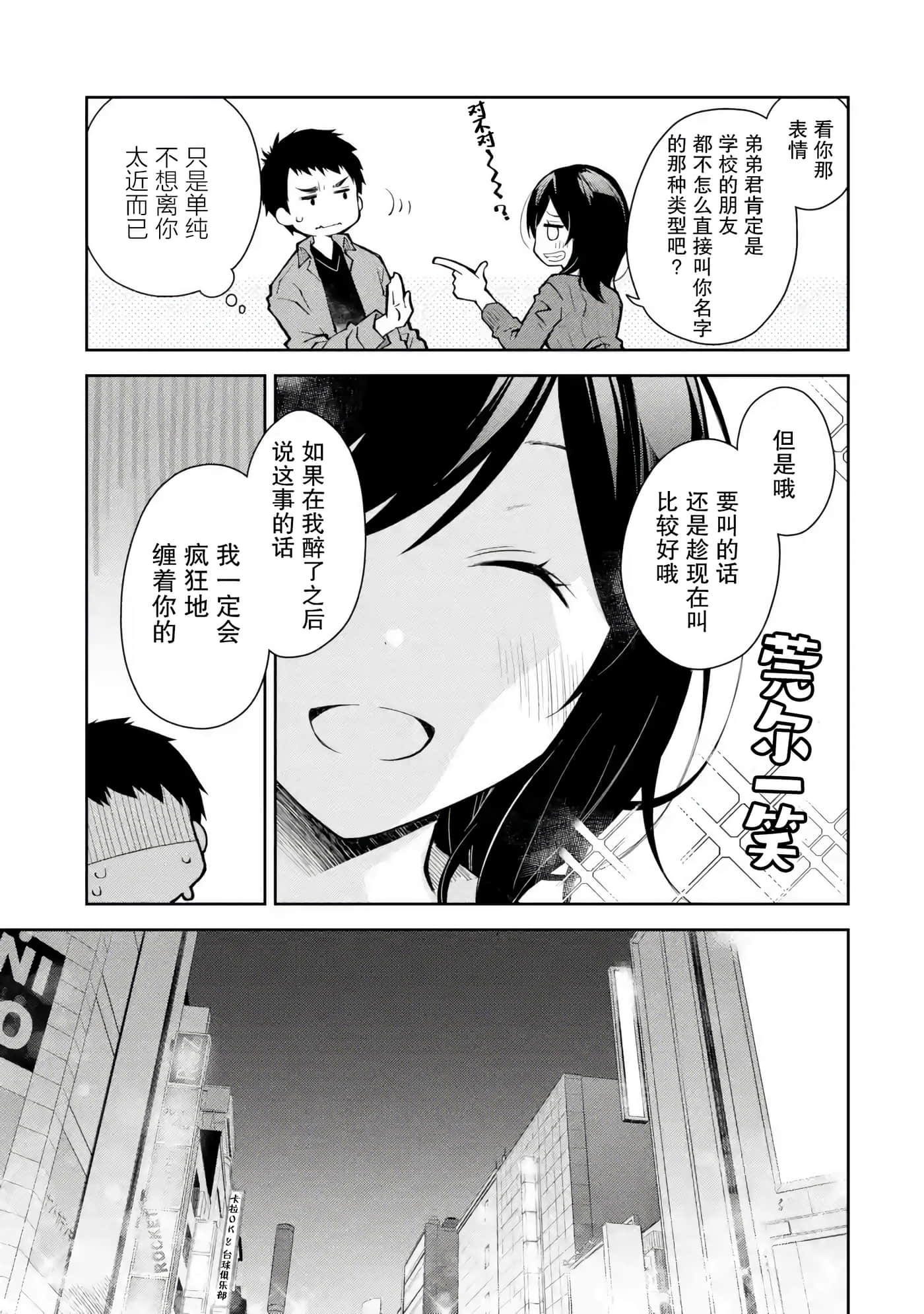 第 4 卷 第 7 页