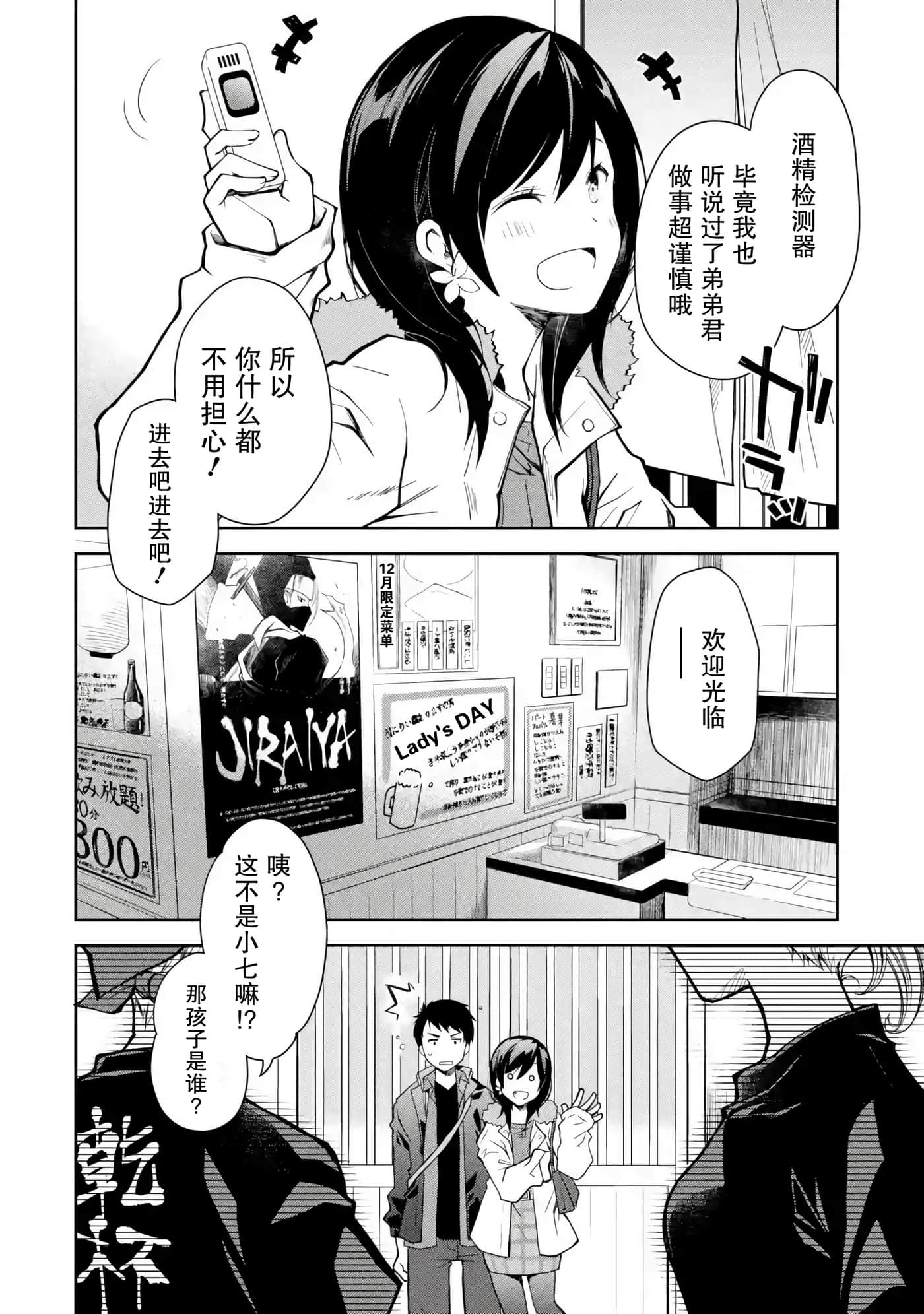 第 4 卷 第 10 页