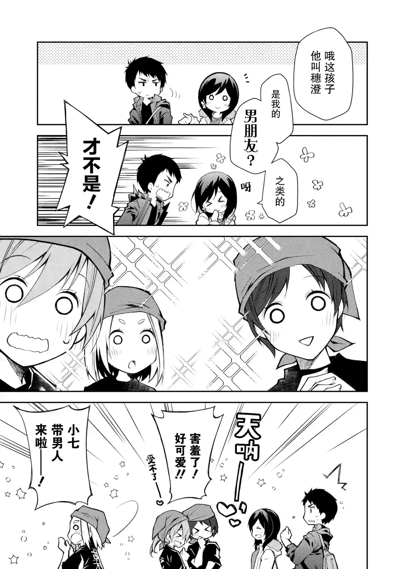 第 4 卷 第 11 页