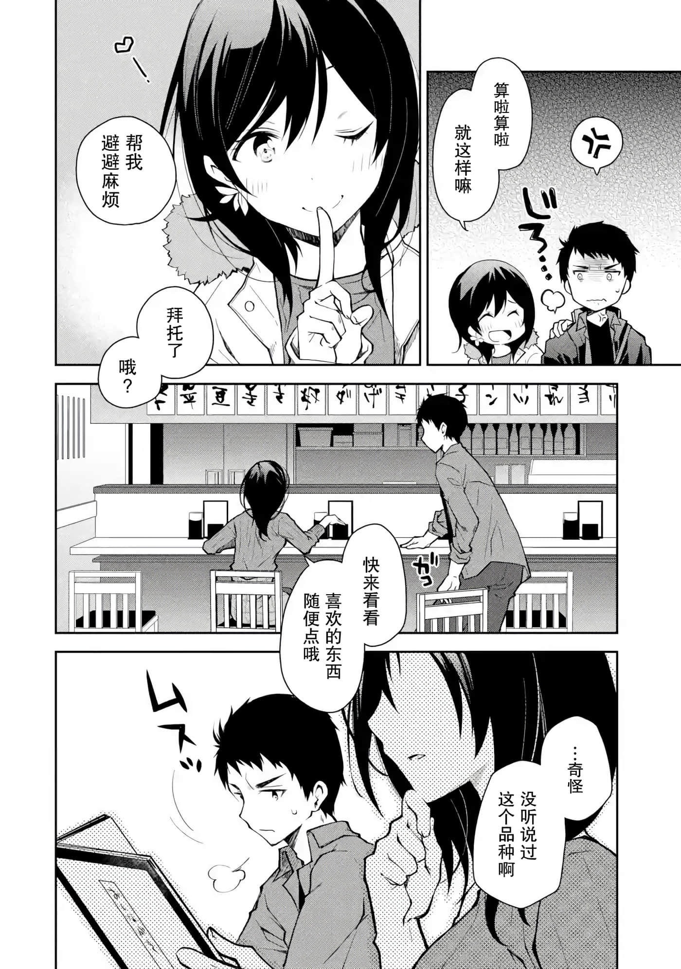 第 4 卷 第 12 页