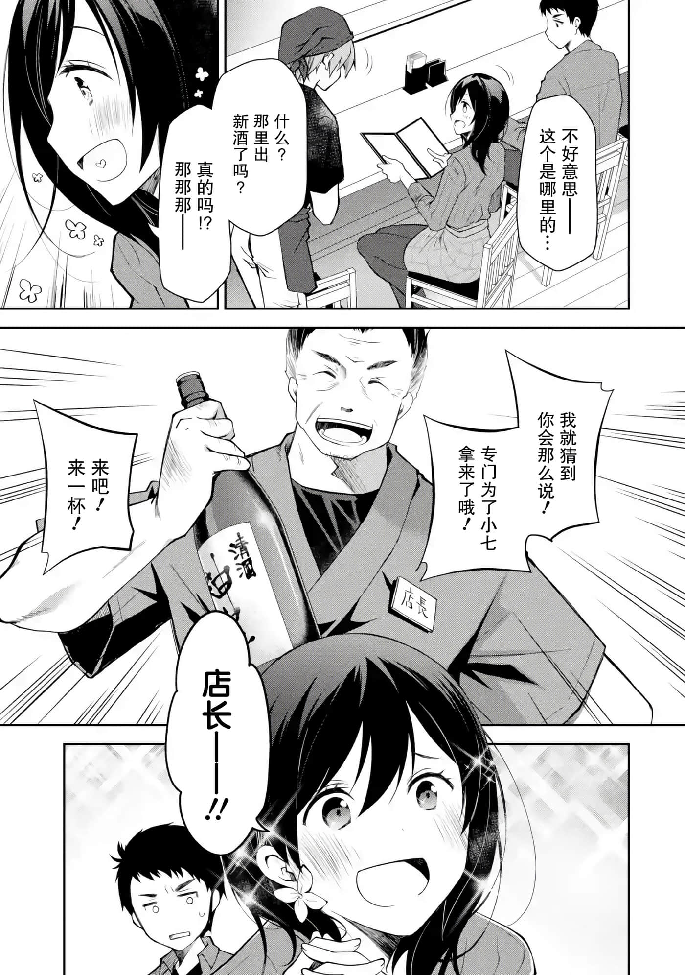 第 4 卷 第 13 页