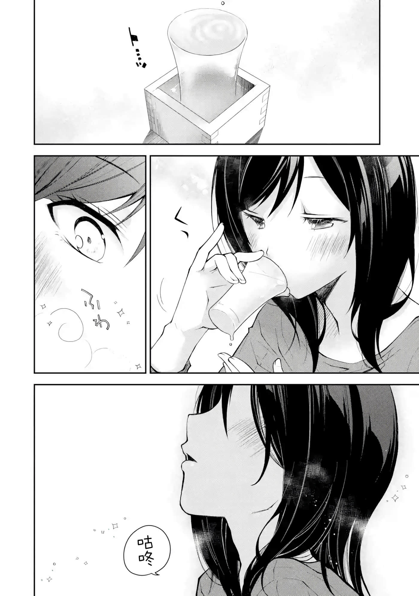 第 4 卷 第 14 页
