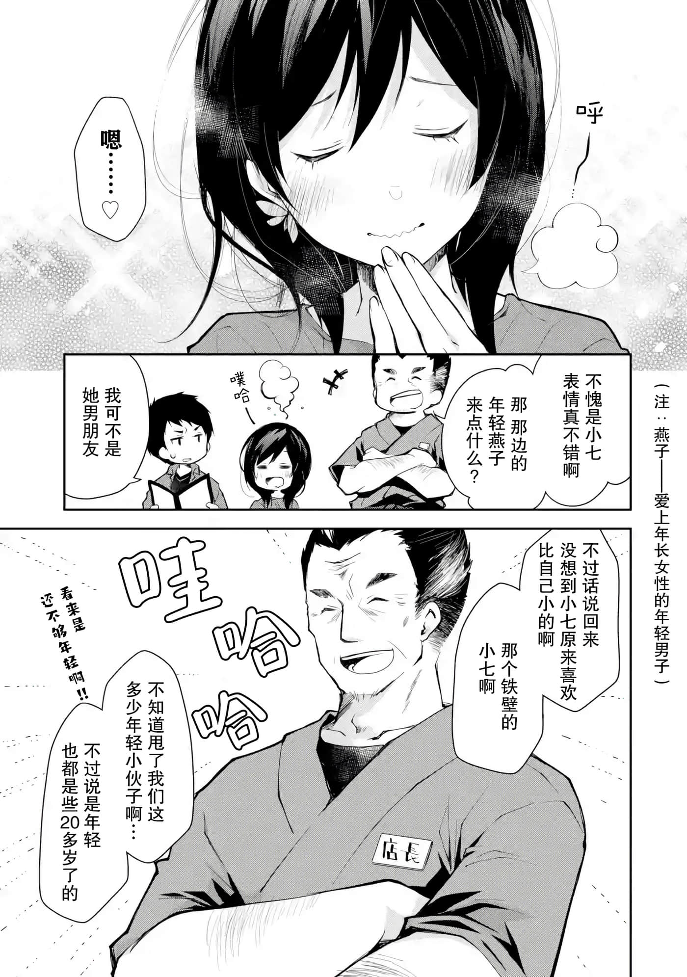 第 4 卷 第 15 页