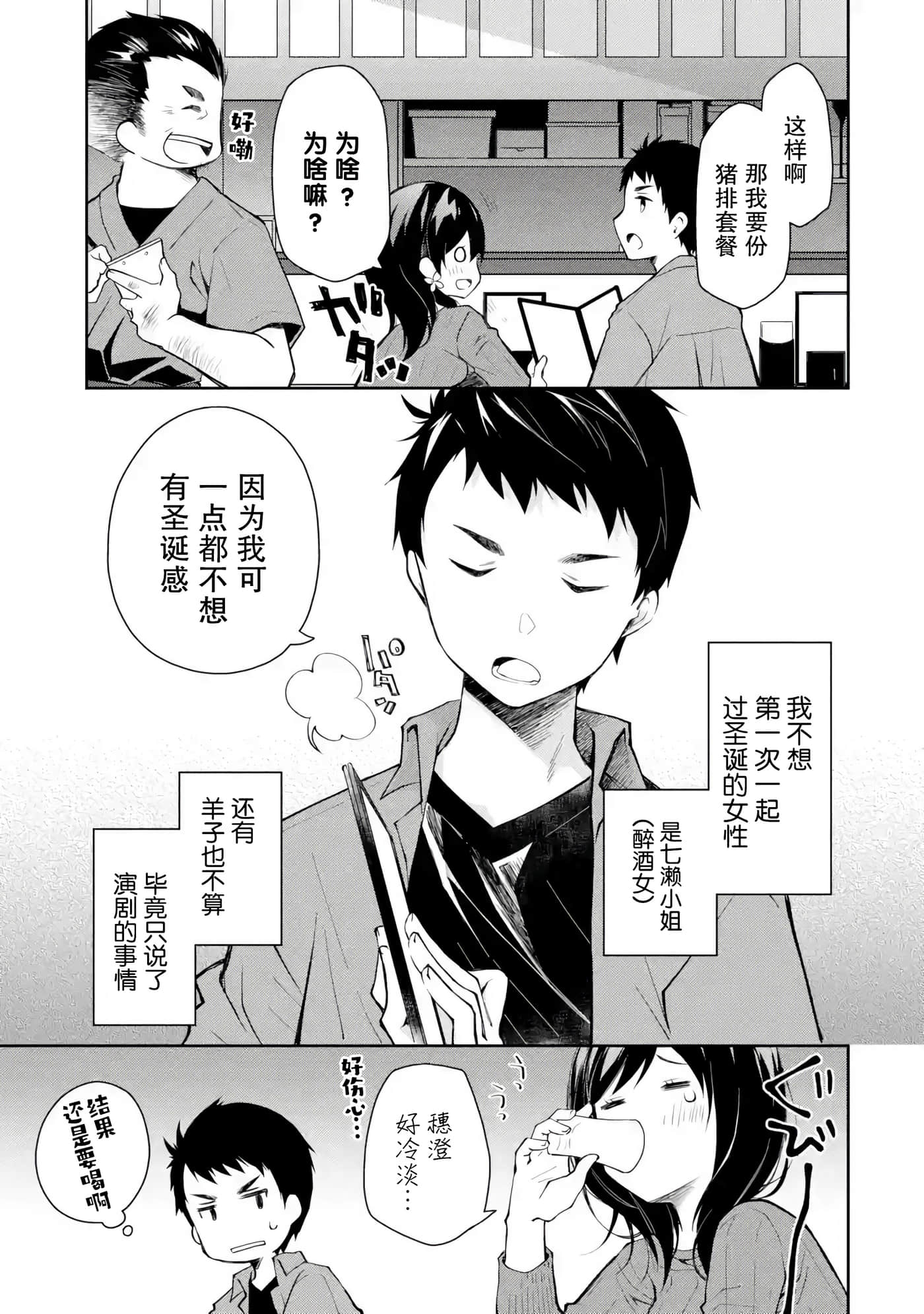第 4 卷 第 17 页
