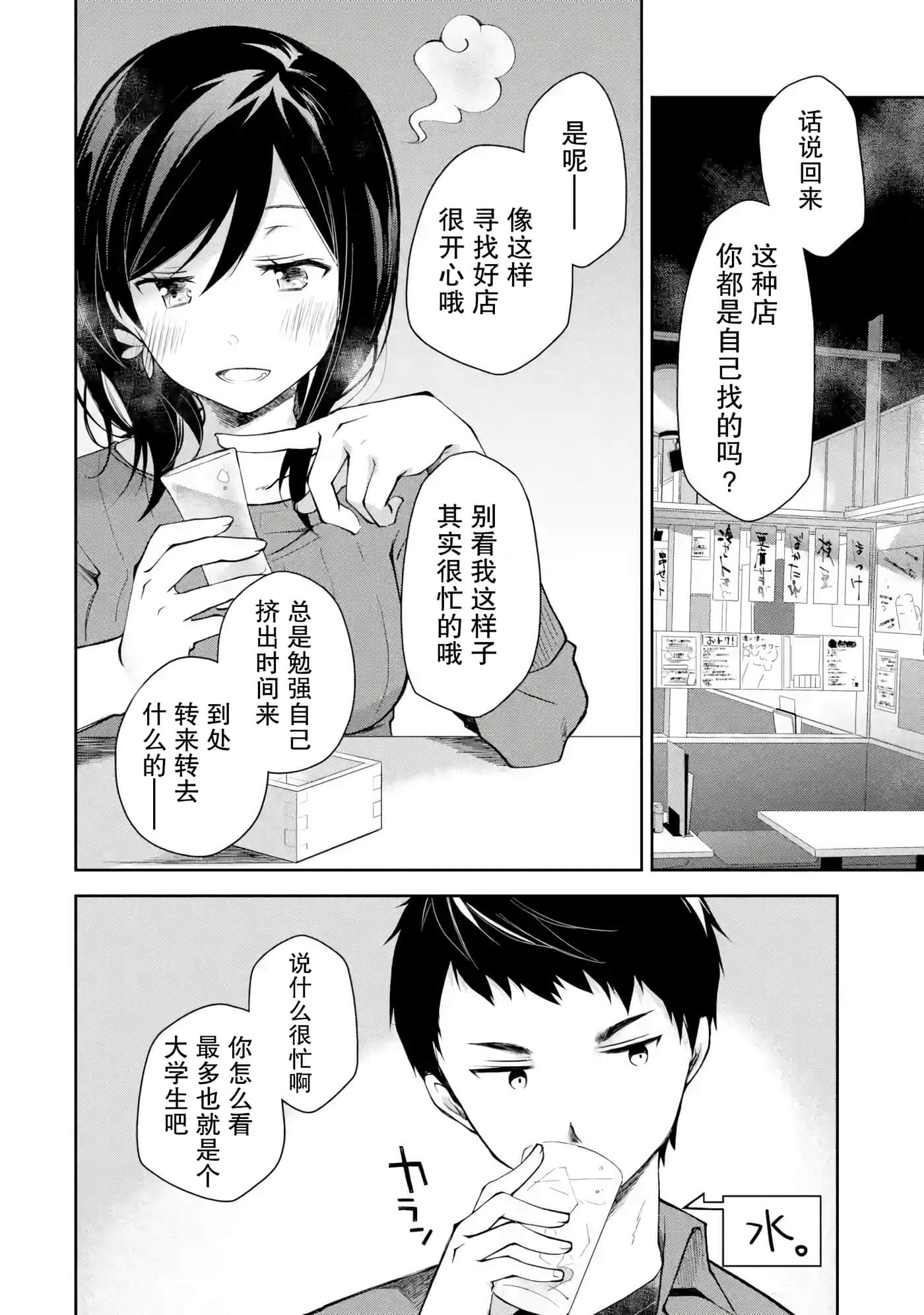 第 4 卷 第 18 页
